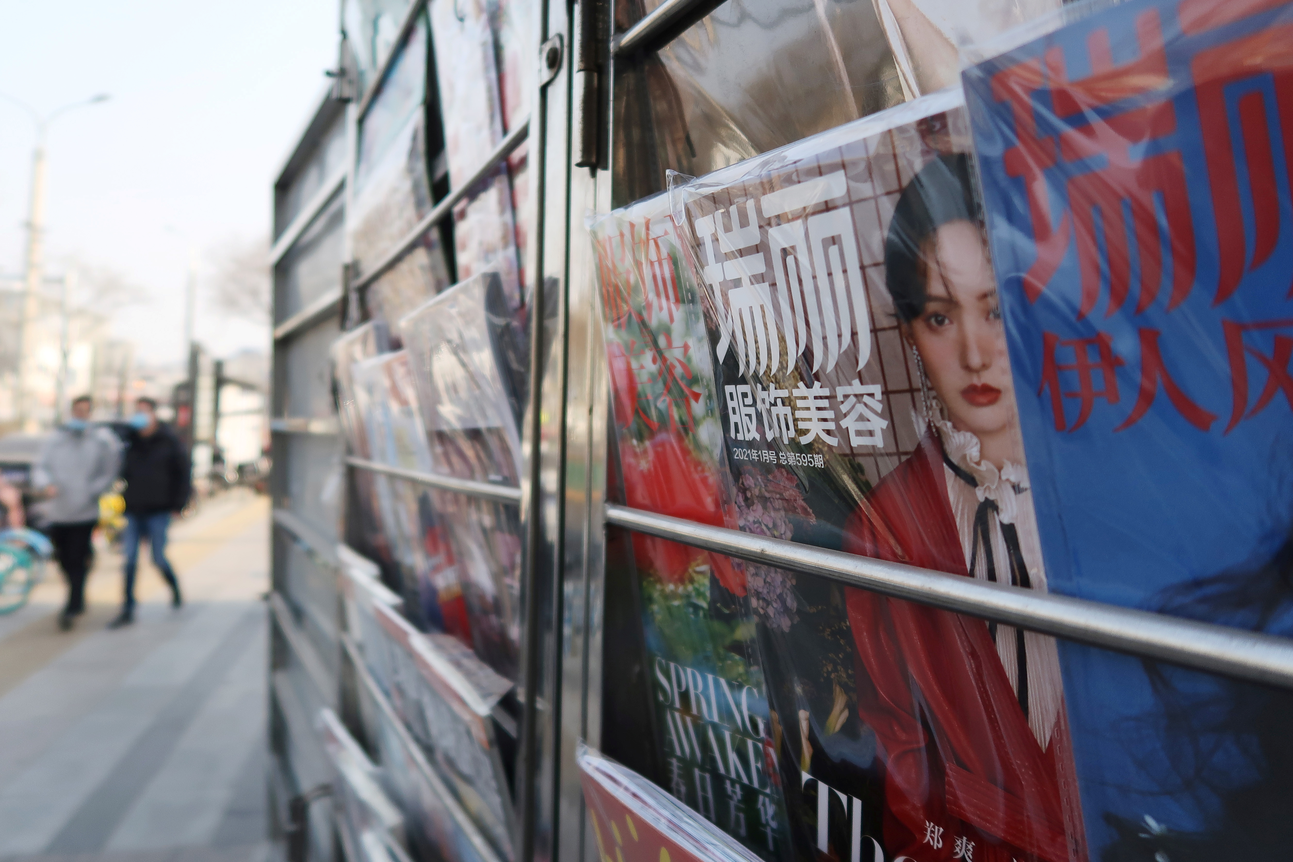 Chinese actress Zheng Shuang is seen on a cover of a fashion magazine at a newsstand in Beijing
