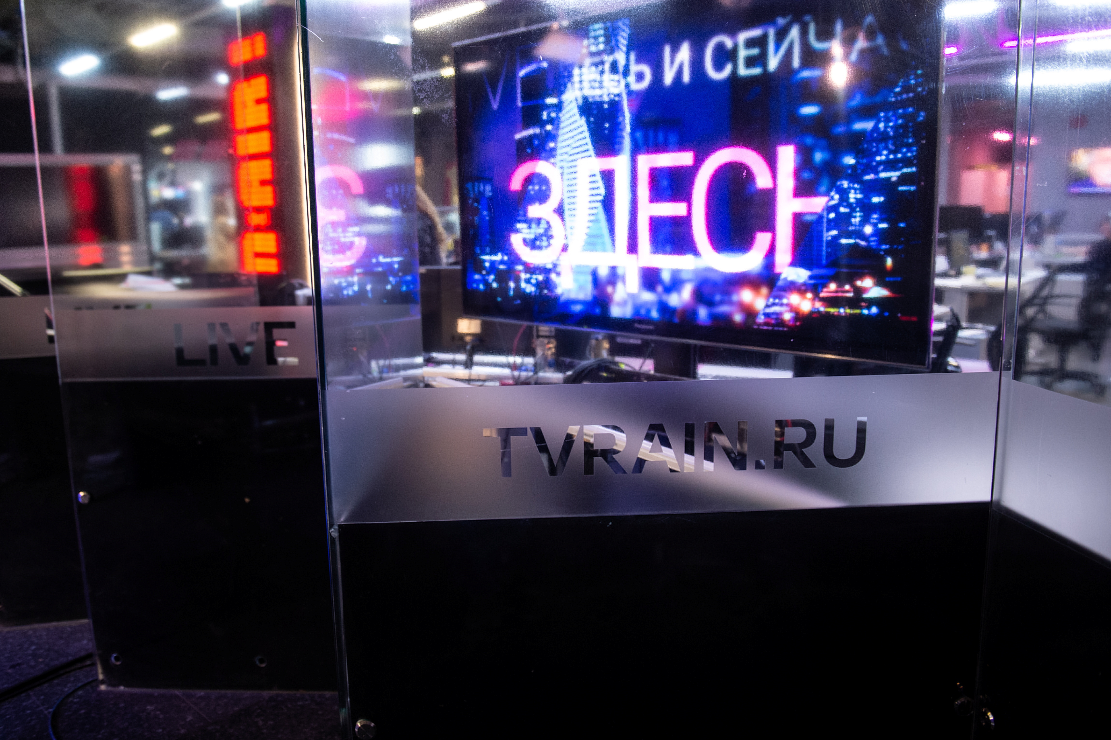 A view of the TV Rain (Dozhd) online news channel studio in Moscow