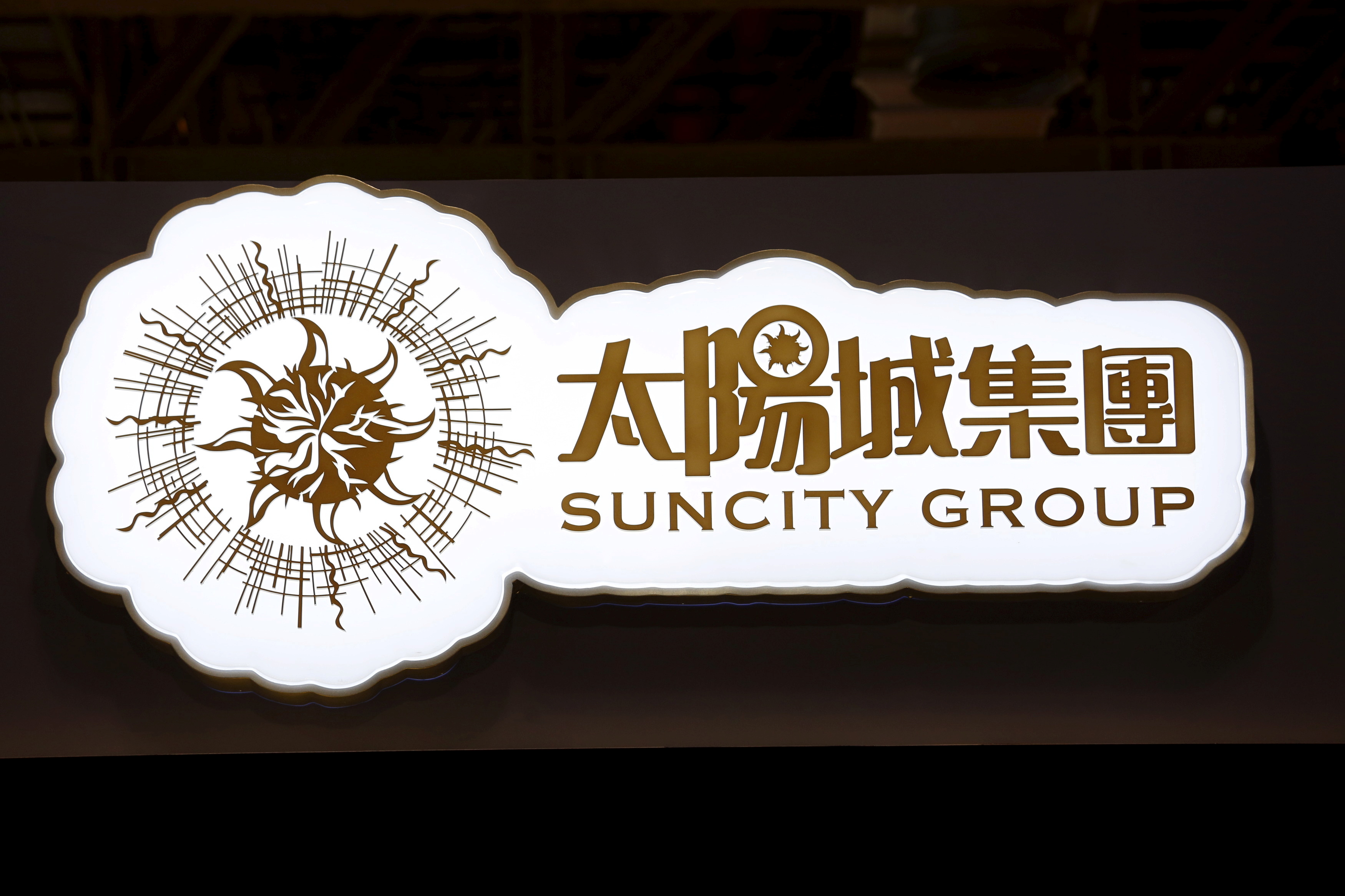 Un logo dell'operatore di junket di Macao Suncity Group è visto in una fiera del gioco a Macao, in Cina, il 18 novembre 2015. REUTERS/Bobby Yip/File Photo
