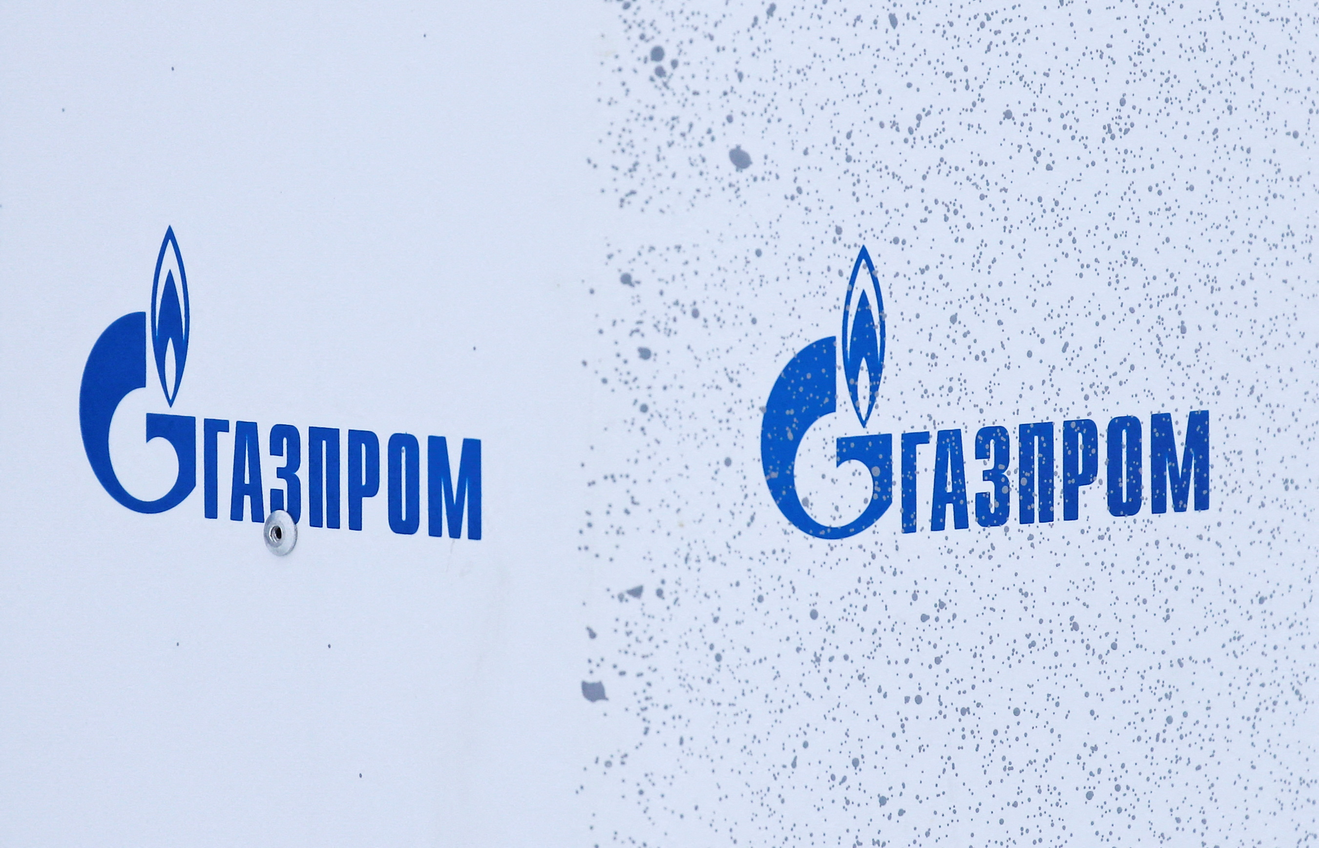 Gazprom logos are on display at Bovanenkovo gas field