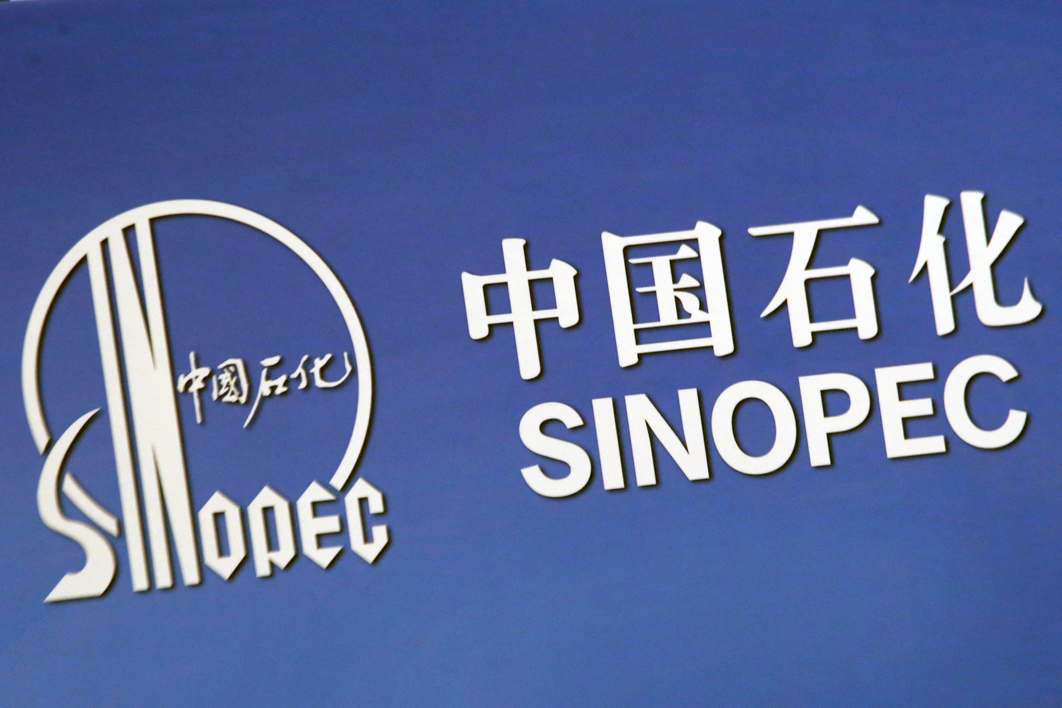 The company logo of China’s Sinopec Corp is displayed at a news conference in Hong Kong