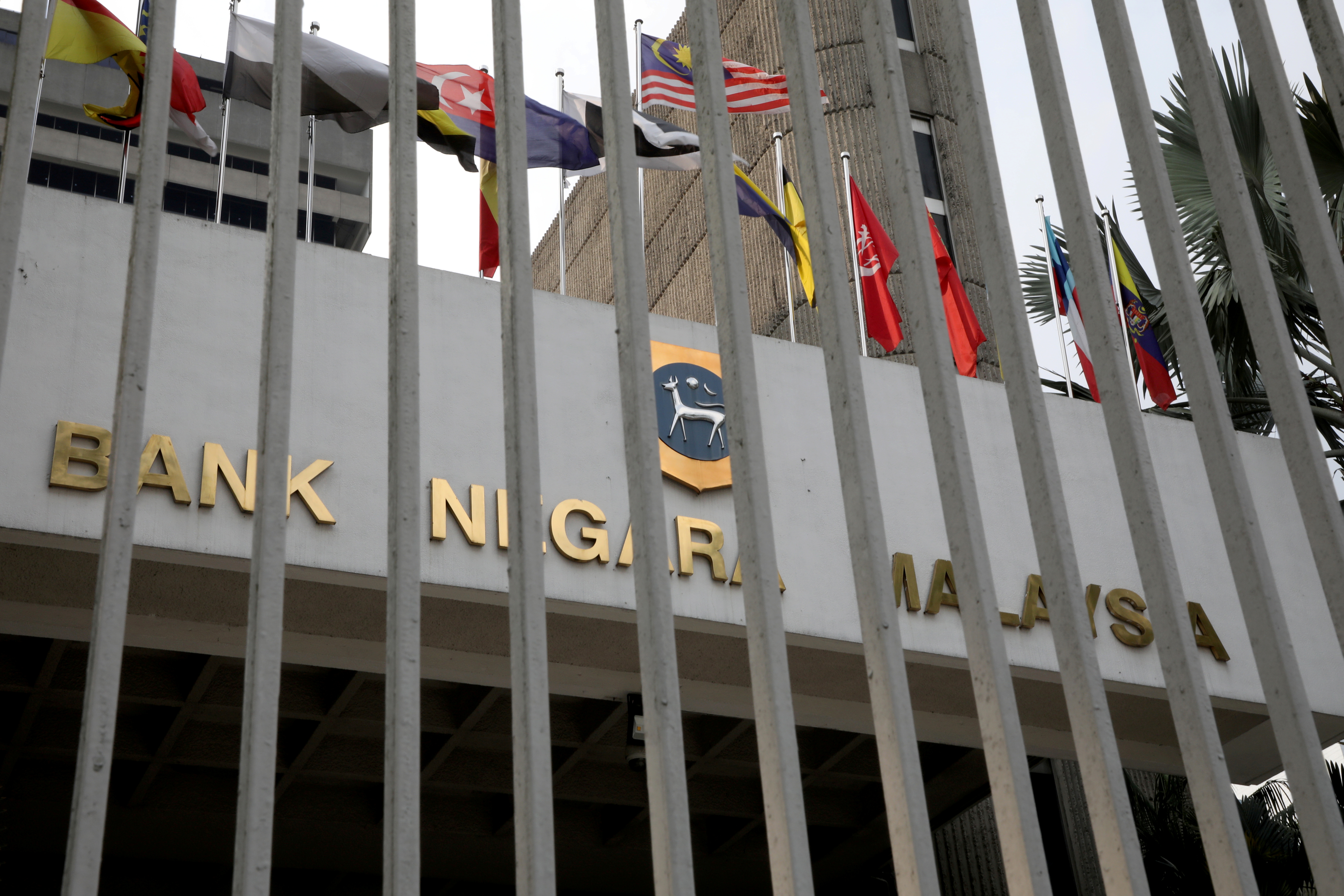 A general view of the Central Bank of Malaysia (Bank Negara Malaysia) in Kuala Lumpur.