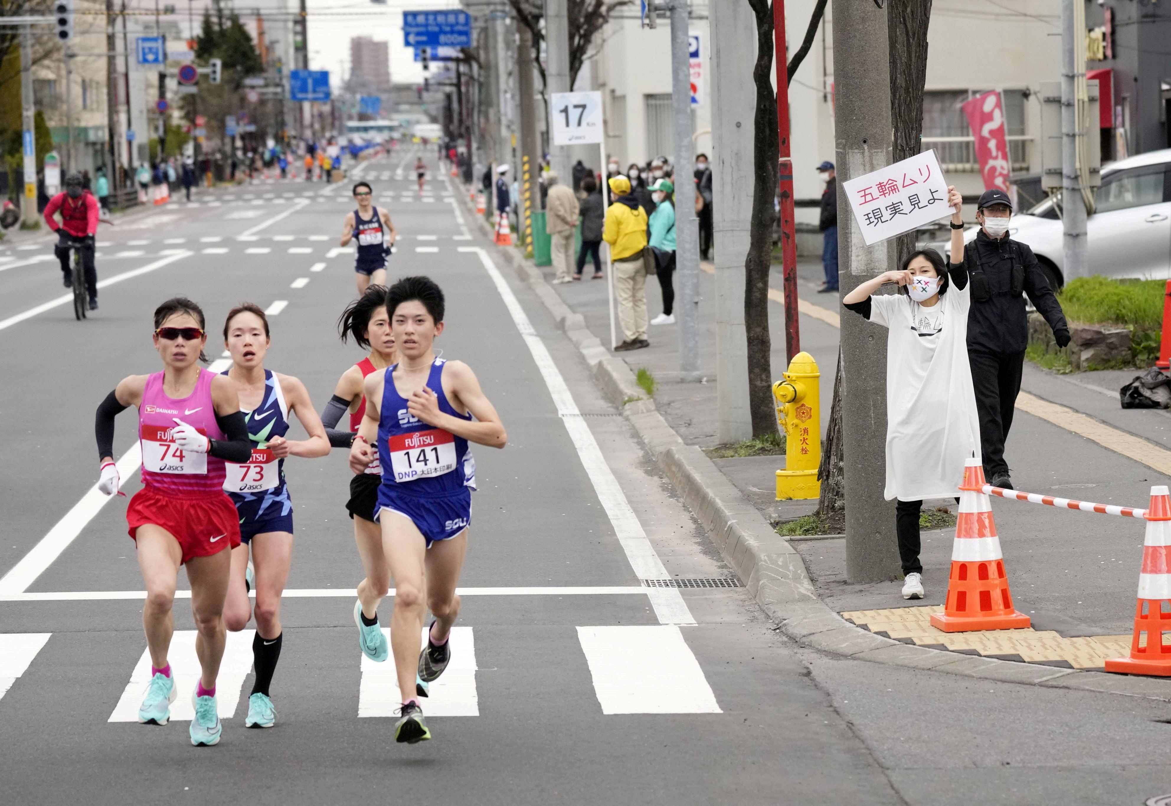 Токийский марафон. Марафонцы в Японии. Японец бежит. Токио марафон фото. Марафон в Токио 1996.