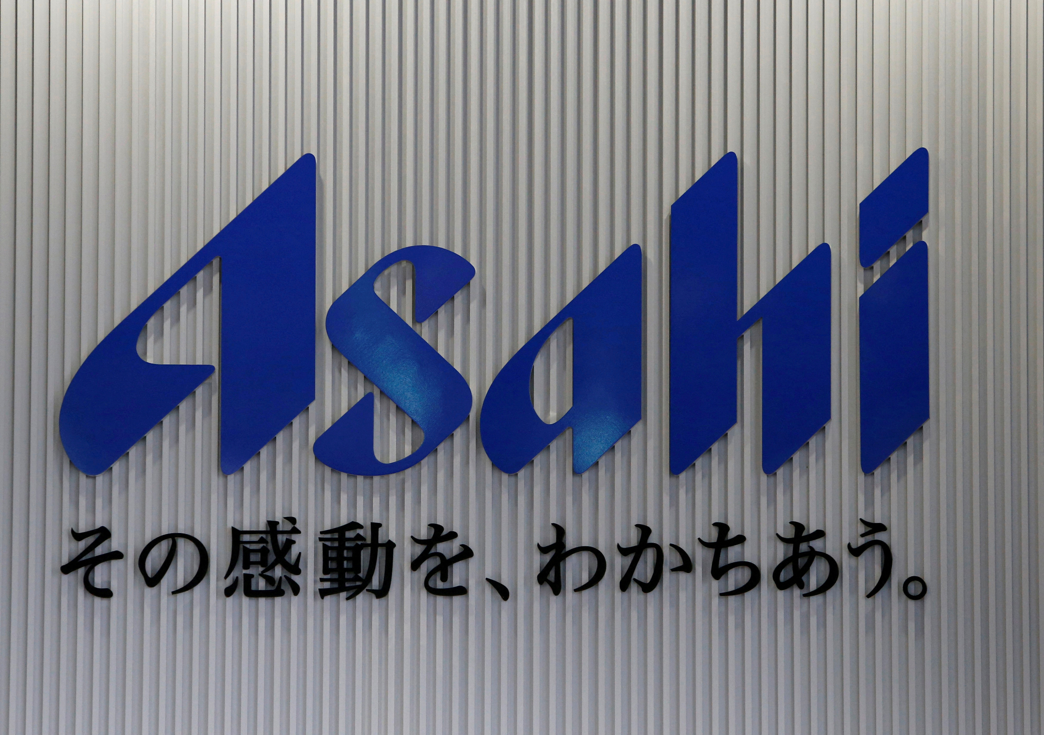 ASAHI SUPER DRY  ASAHI GROUP HOLDINGS