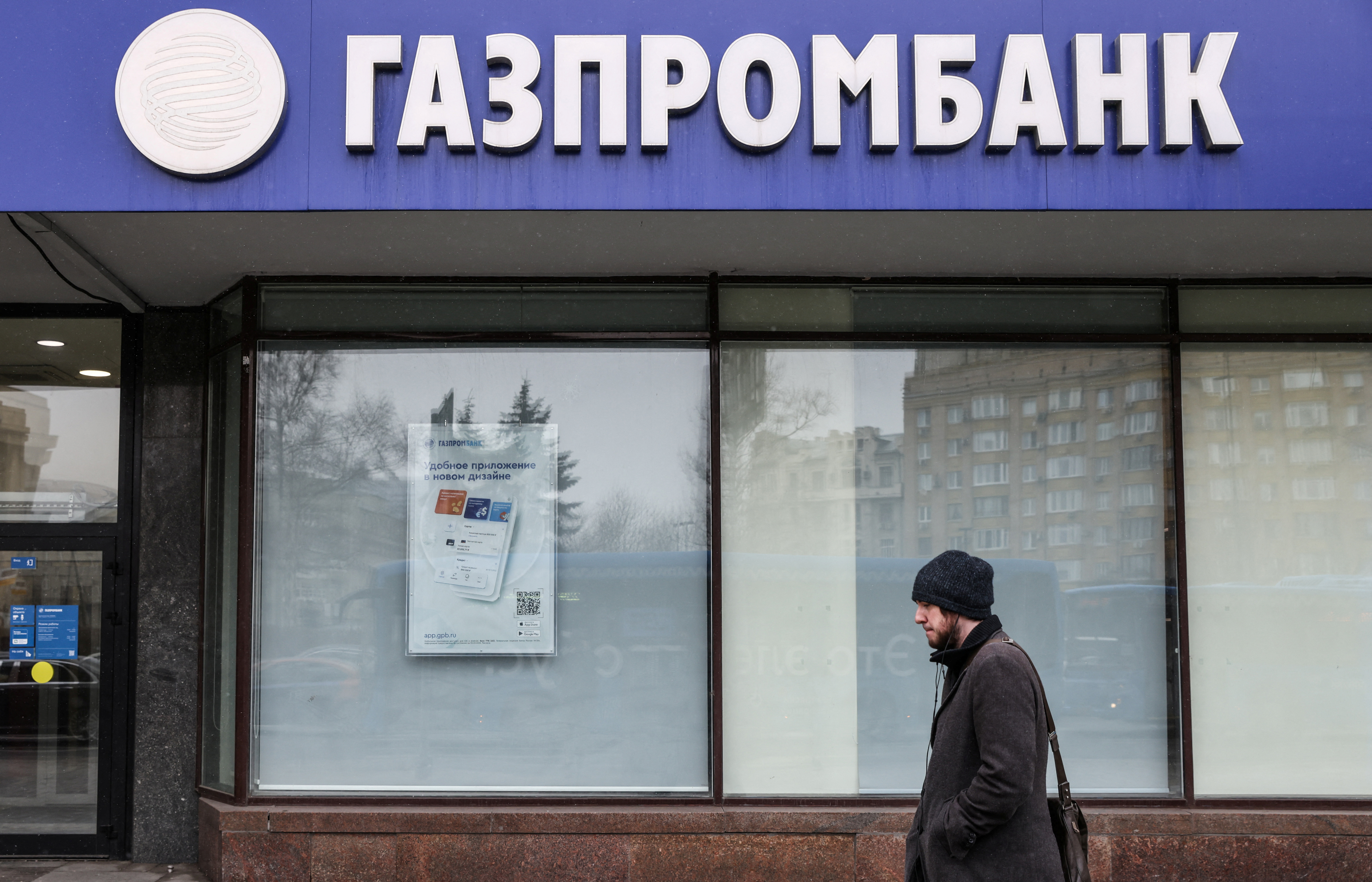 Russia's Gazprombank to set up convenient payments for gas in roubles -Tass