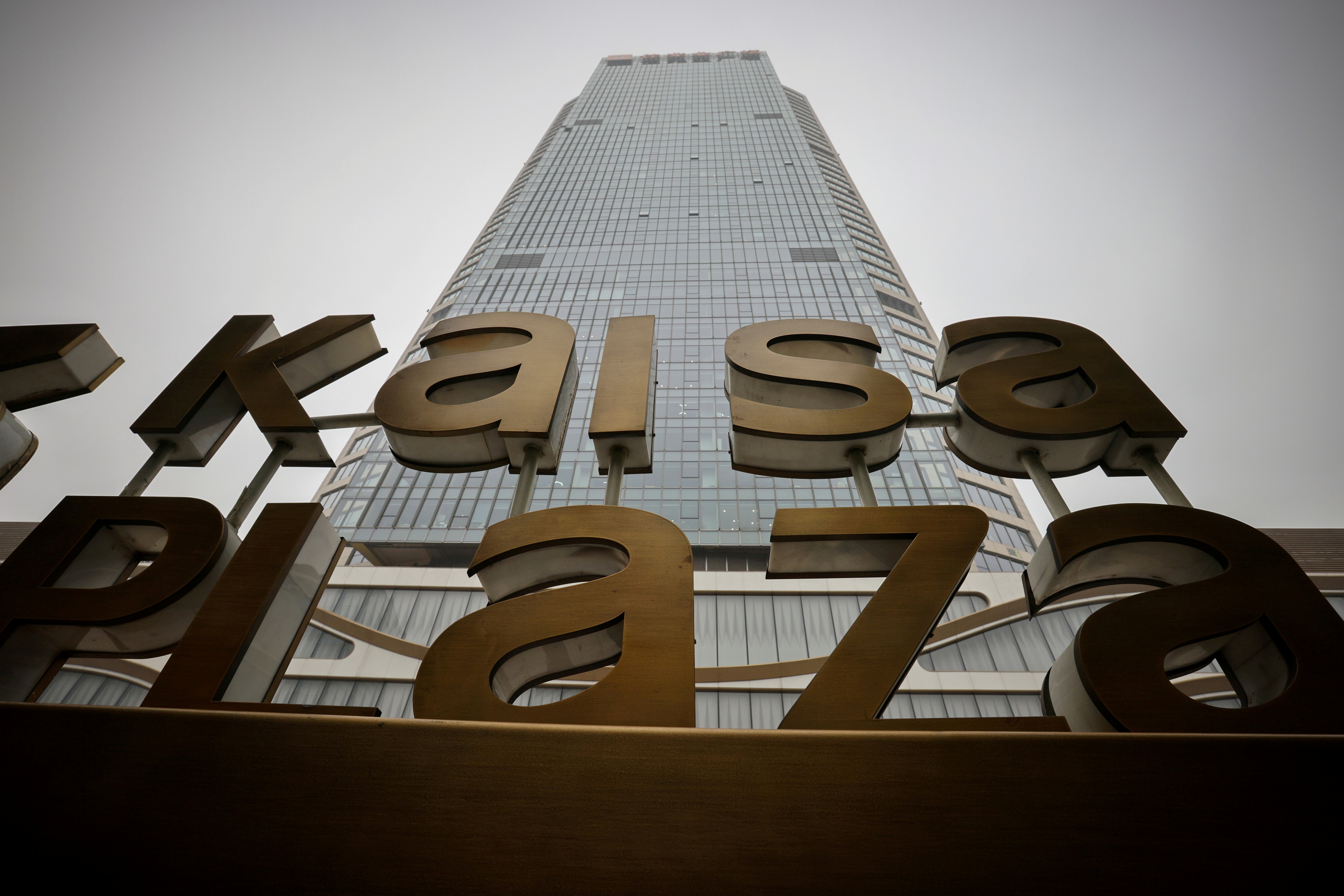 A picture shows the Kaisa Plaza of Kaisa Group Holdings Ltd on a hazy day in Beijing, China, November 5, 2021.  REUTERS/Thomas Peter/File Photo  