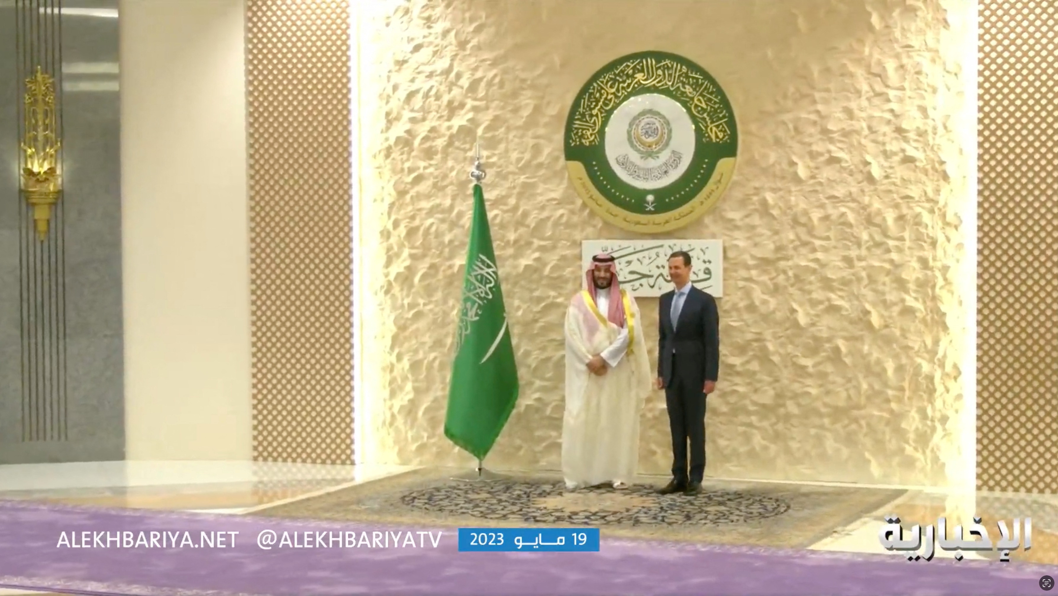 Saudi Arabia hosts the Arab League summit in Jeddah