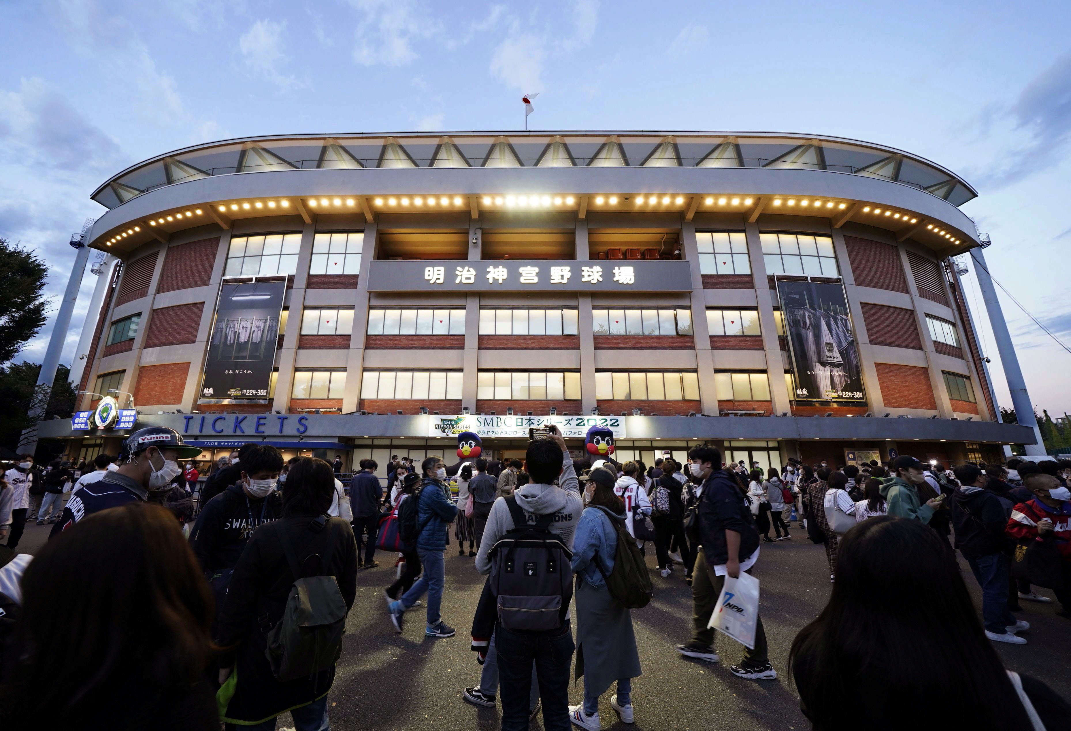 General view shows Meiji Jingu Stadium before a professional baseball league game in Tokyo