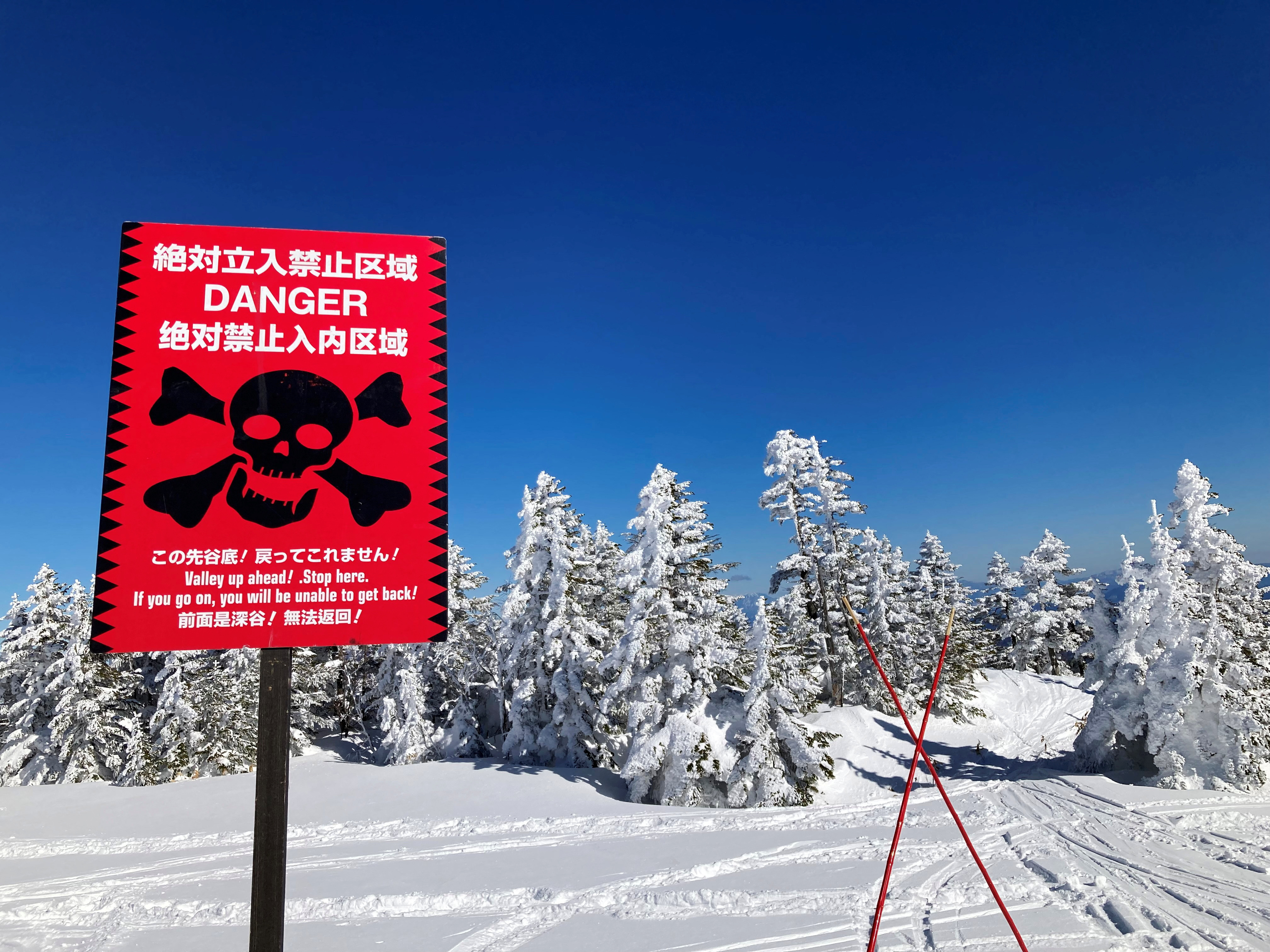 A sign prohibiting entry is pictured at a ski resort on Mt. Yokote in Shimotakai