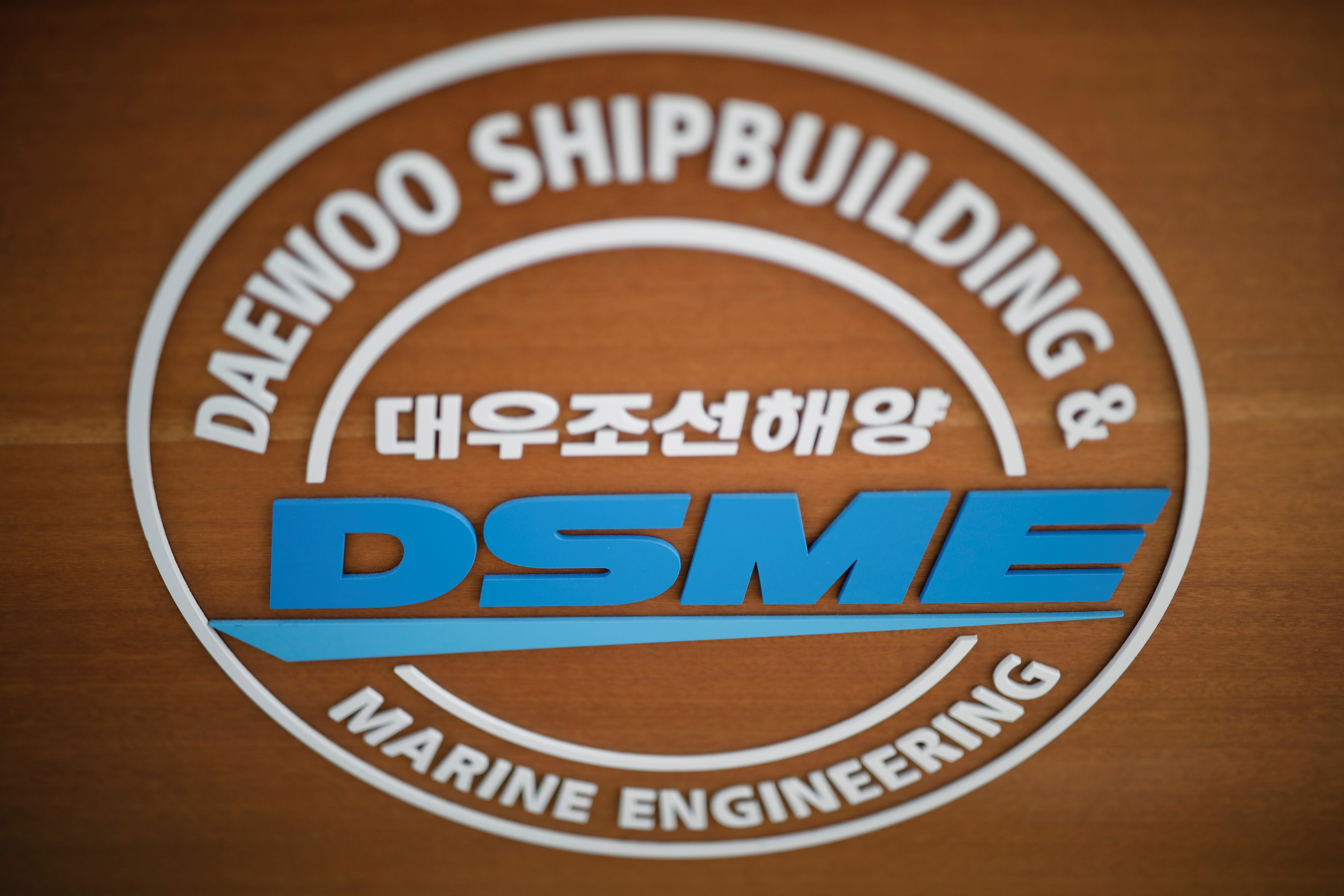 The logo of Daewoo Shipbuilding & Marine Engineering Co is seen at its building in Seoul