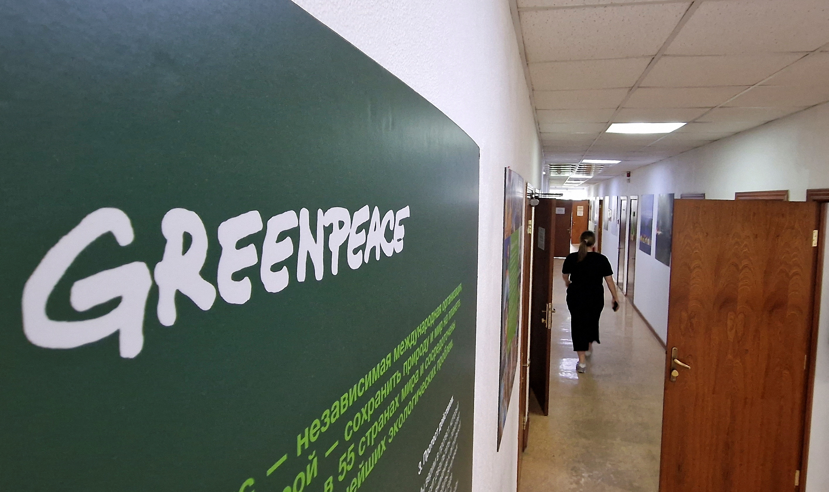 A view shows Greenpeace office in Moscow