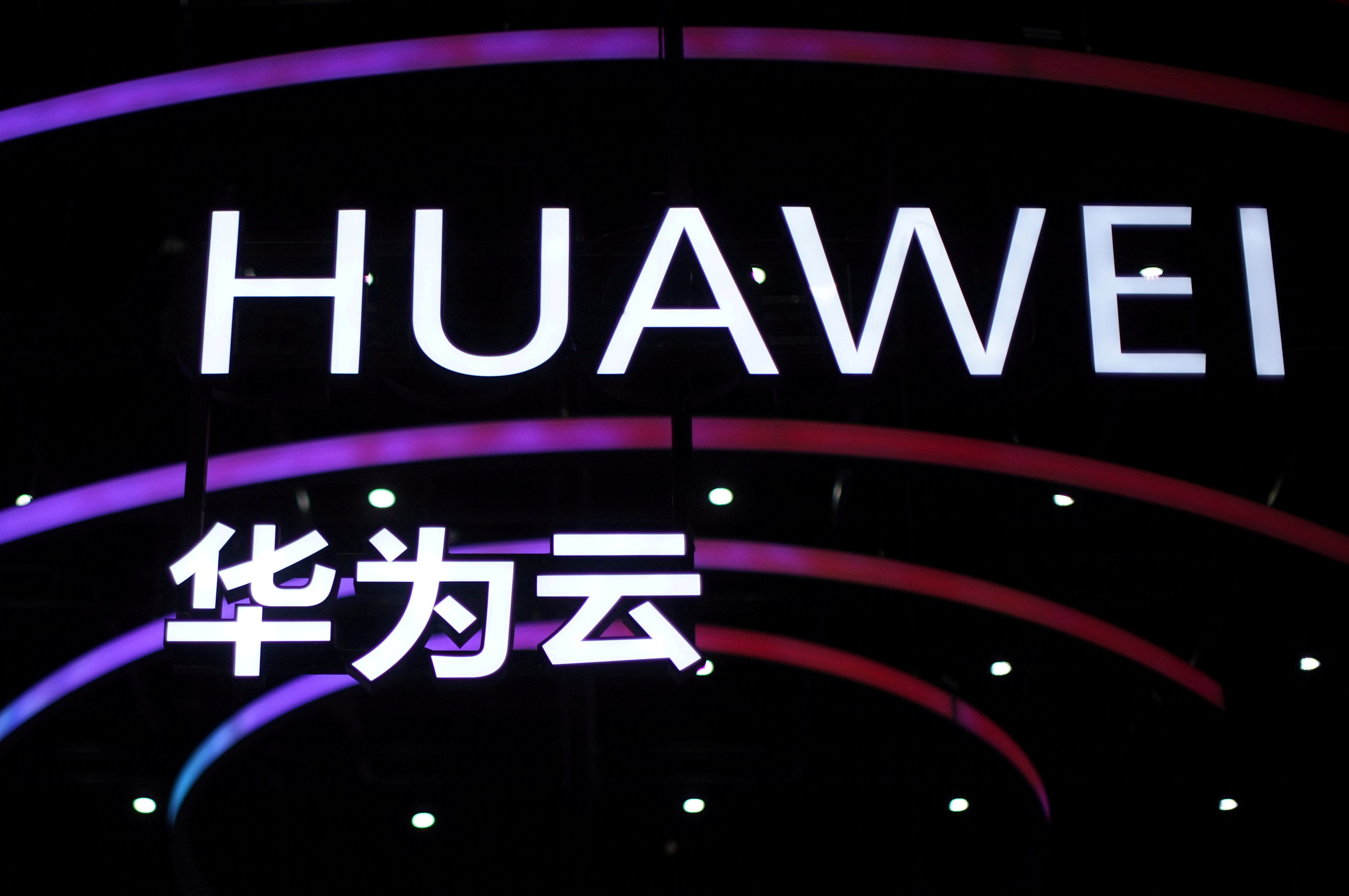 Huawei Chinese Name