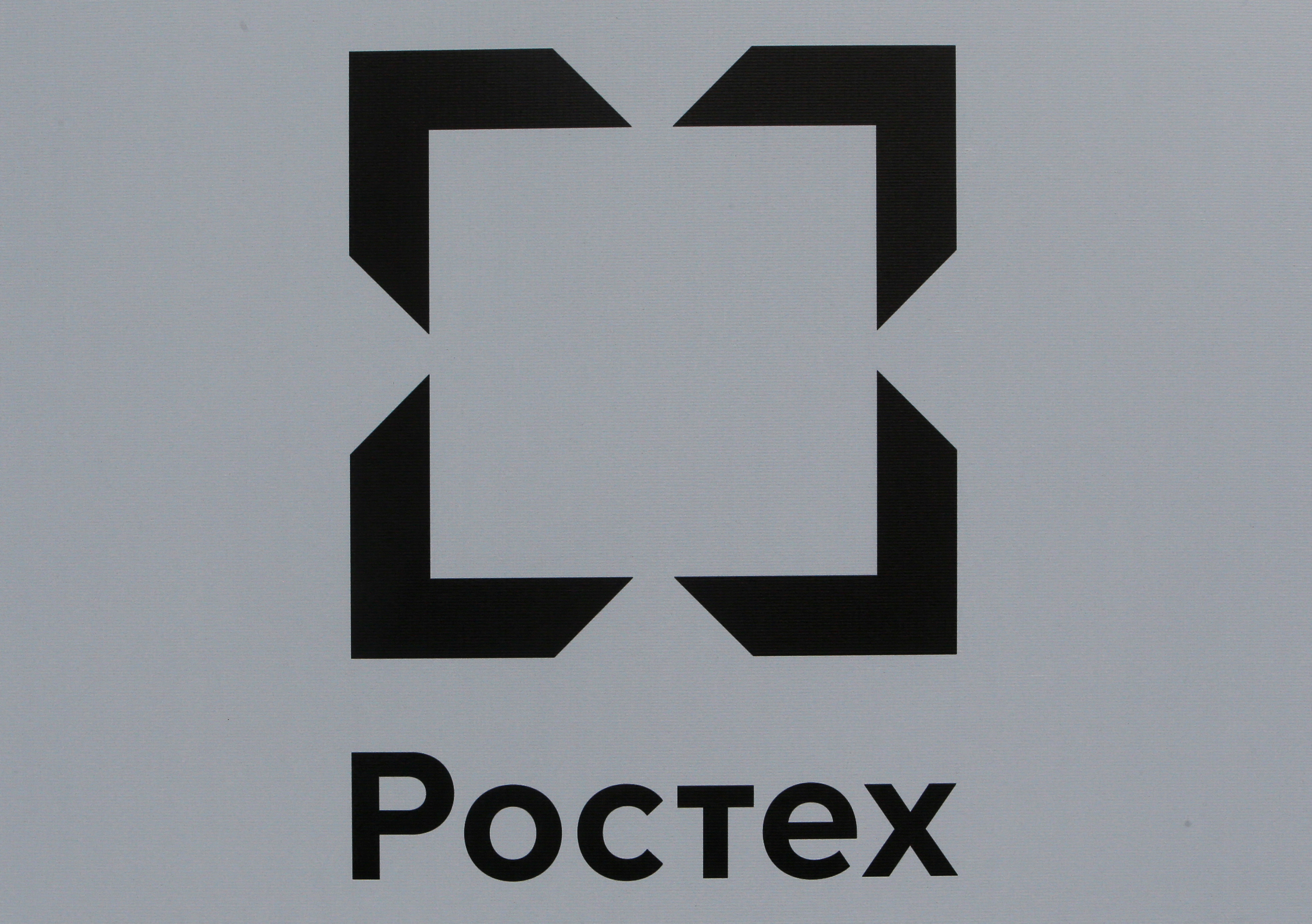 The logo of Russian state defence conglomerate Rostec is seen on a board at the SPIEF 2017 in St. Petersburg
