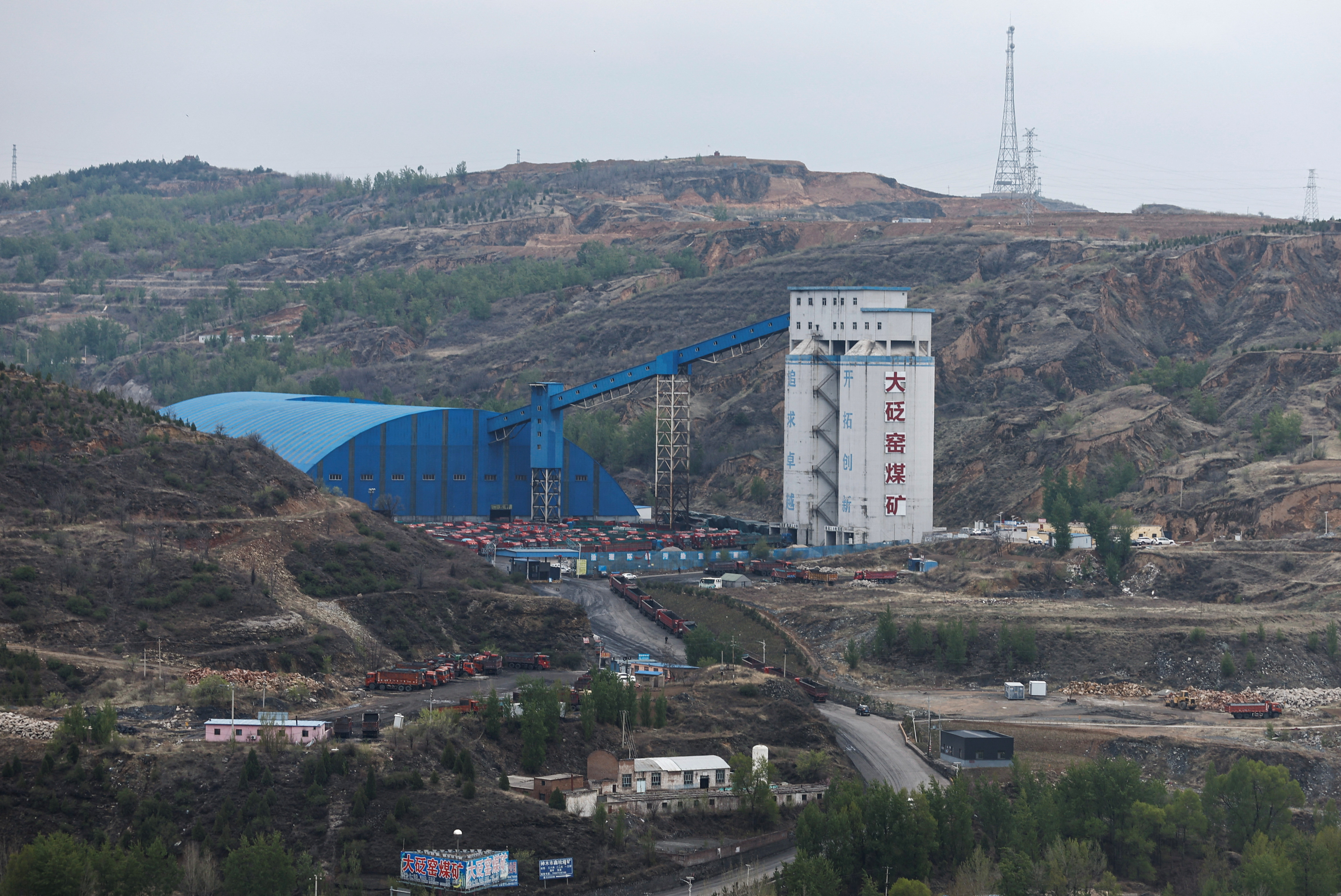 General view of a coal mine in Yulin city, Shaanxi