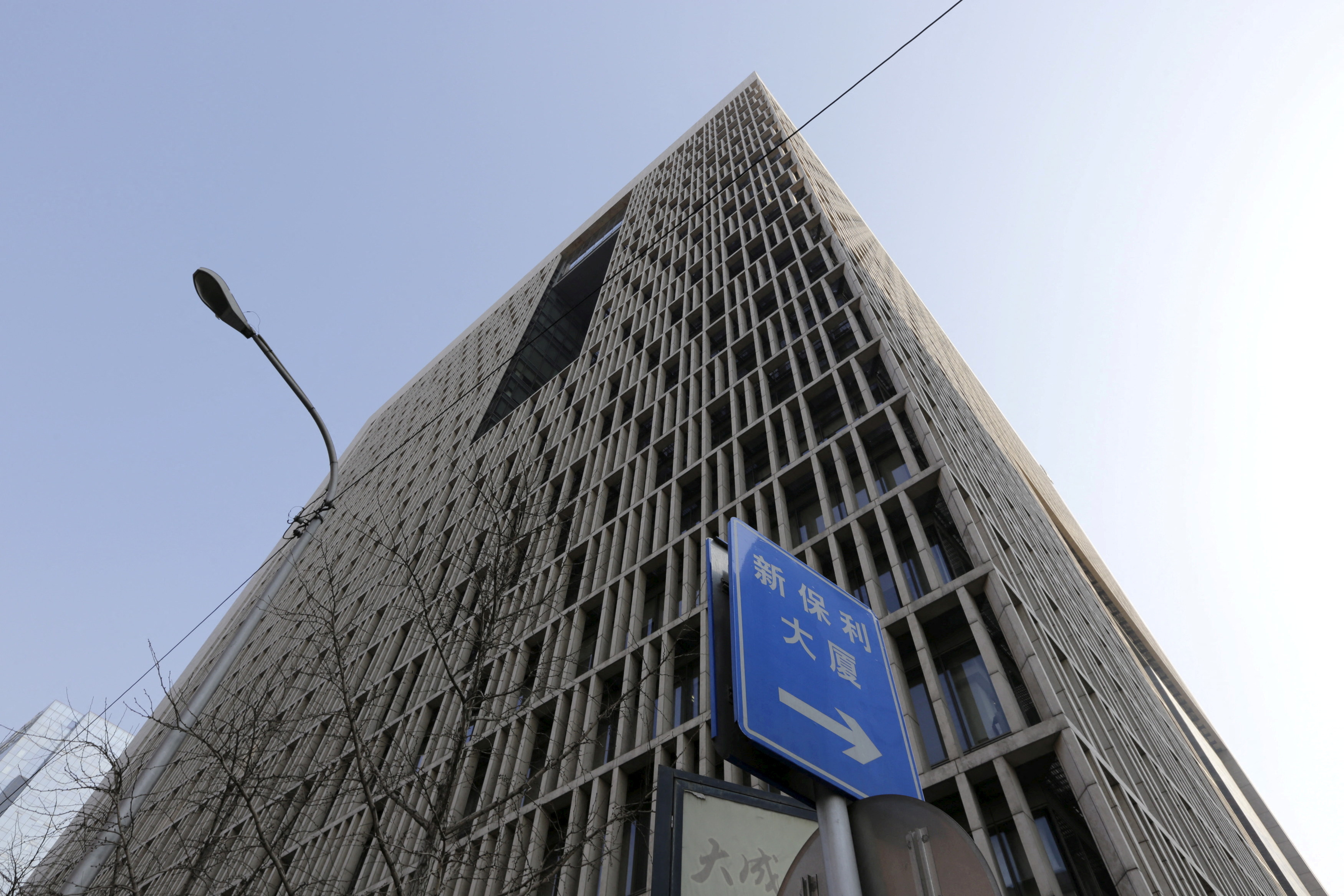 The headquarter building of China Investment Corporation (CIC) is pictured in Beijing