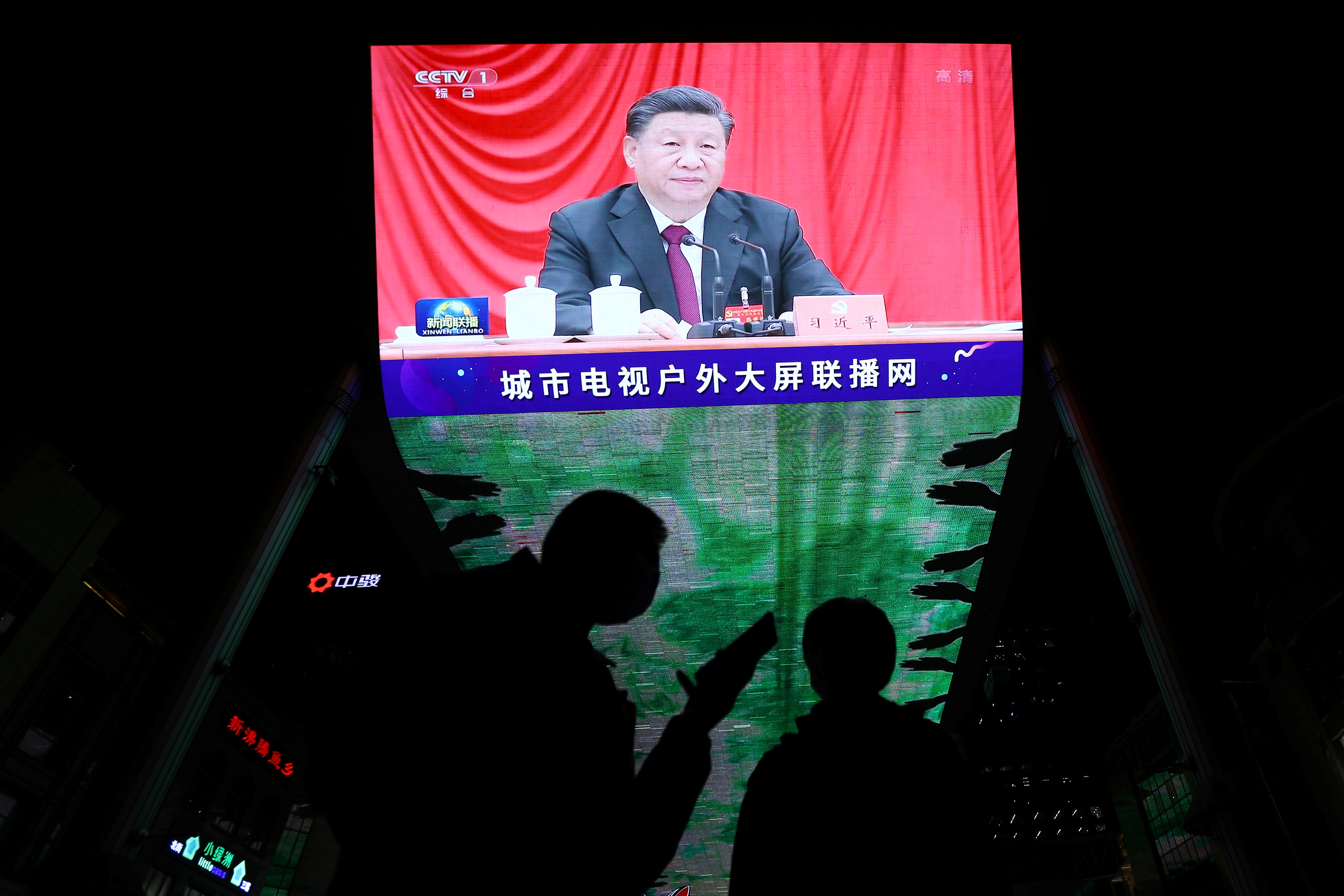 A giant screen shows Chinese President Xi Jinping attending the sixth plenary session of the 19th Central Committee of the Communist Party of China (CPC), in Beijing, China November 11, 2021. REUTERS/Tingshu Wang