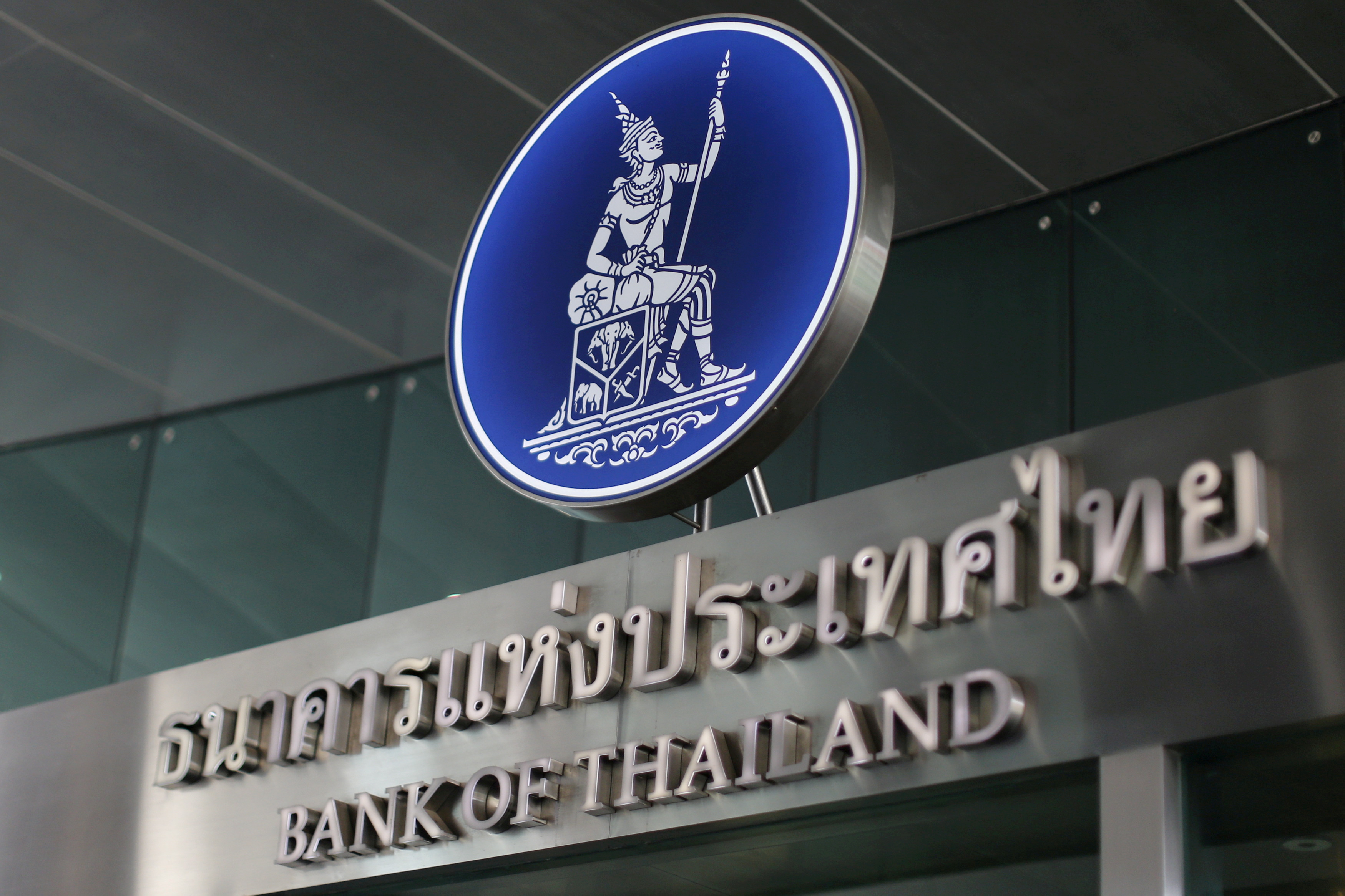 FILE PHOTO:  Thailand's central bank is seen at the Bank of Thailand in Bangkok
