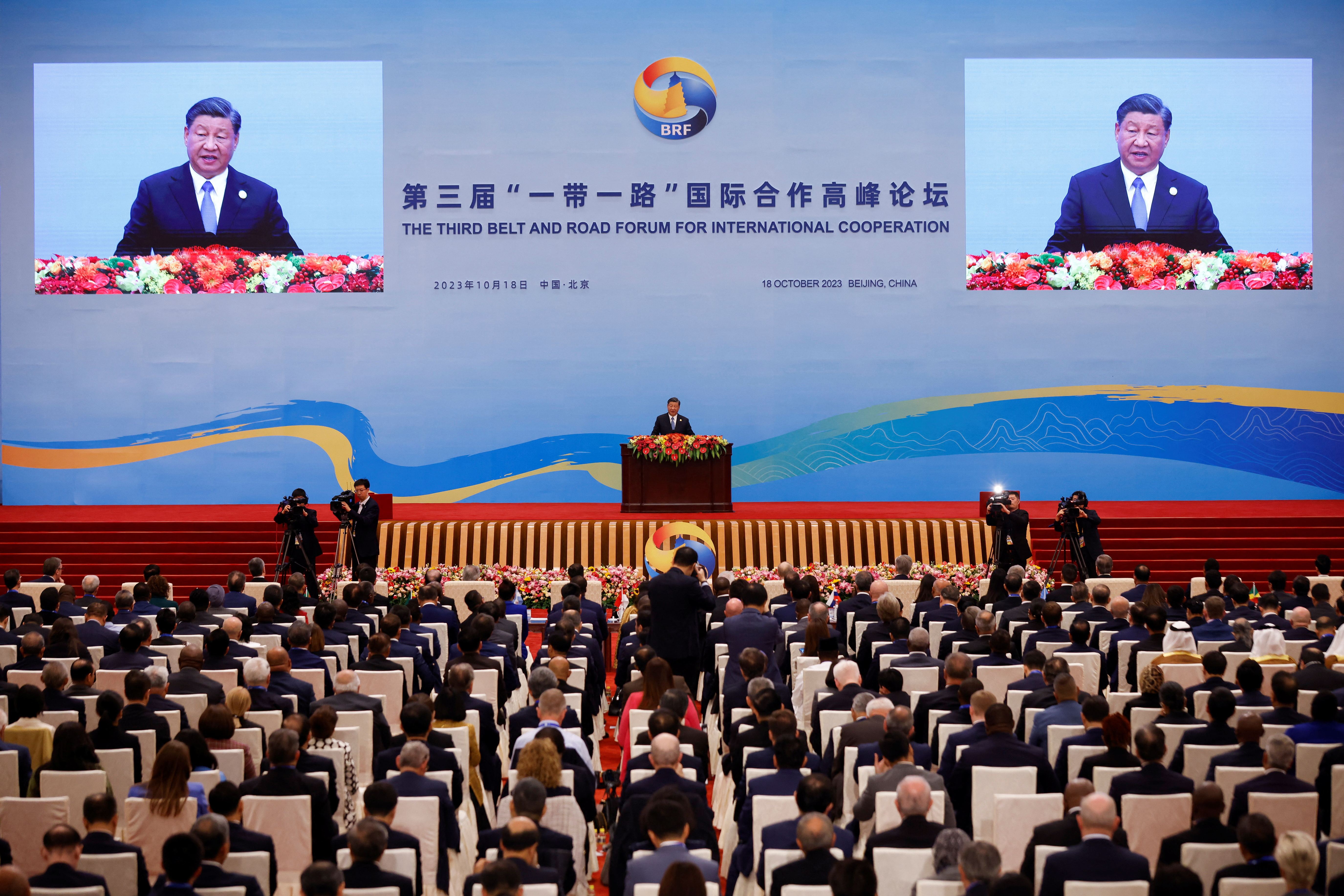 Belt and shop road summit