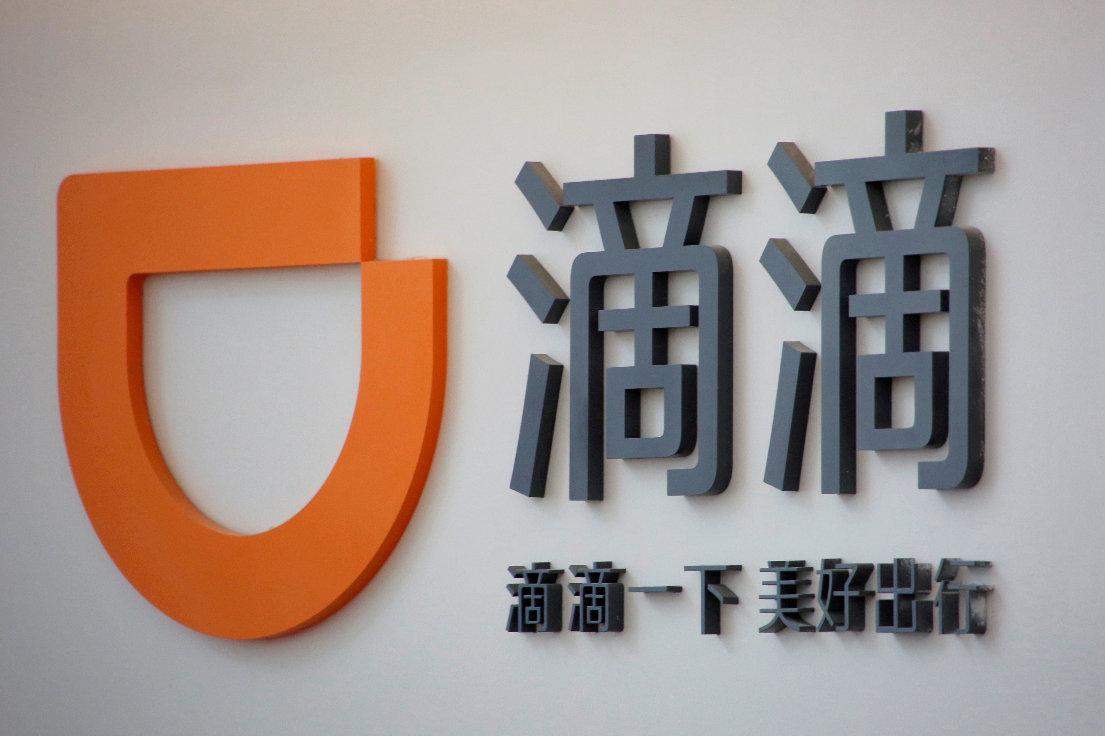 Logo of Didi Chuxing is seen at its headquarters in Beijing