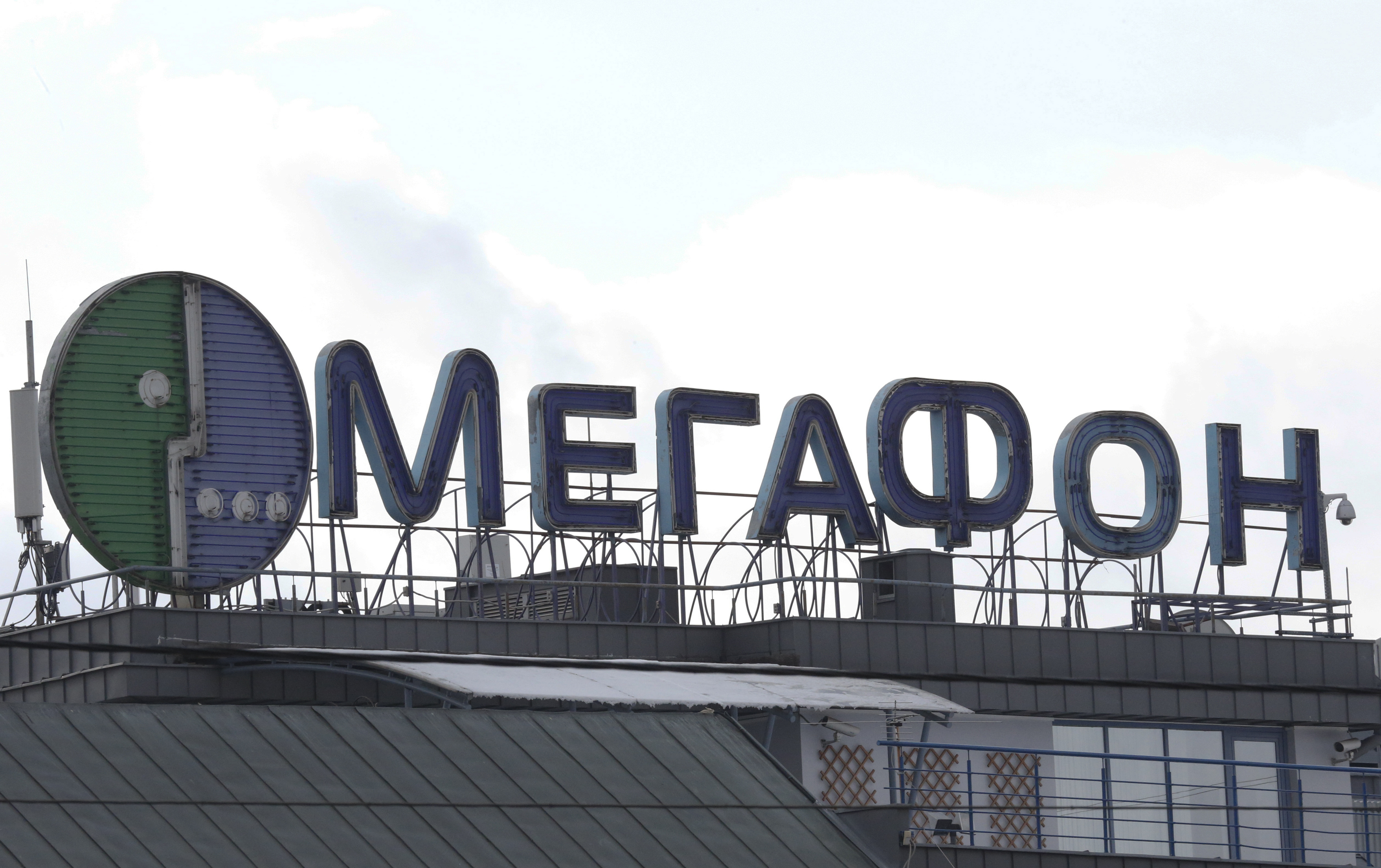 Advertising board with logo of Russian mobile phone operator MegaFon is seen in Moscow