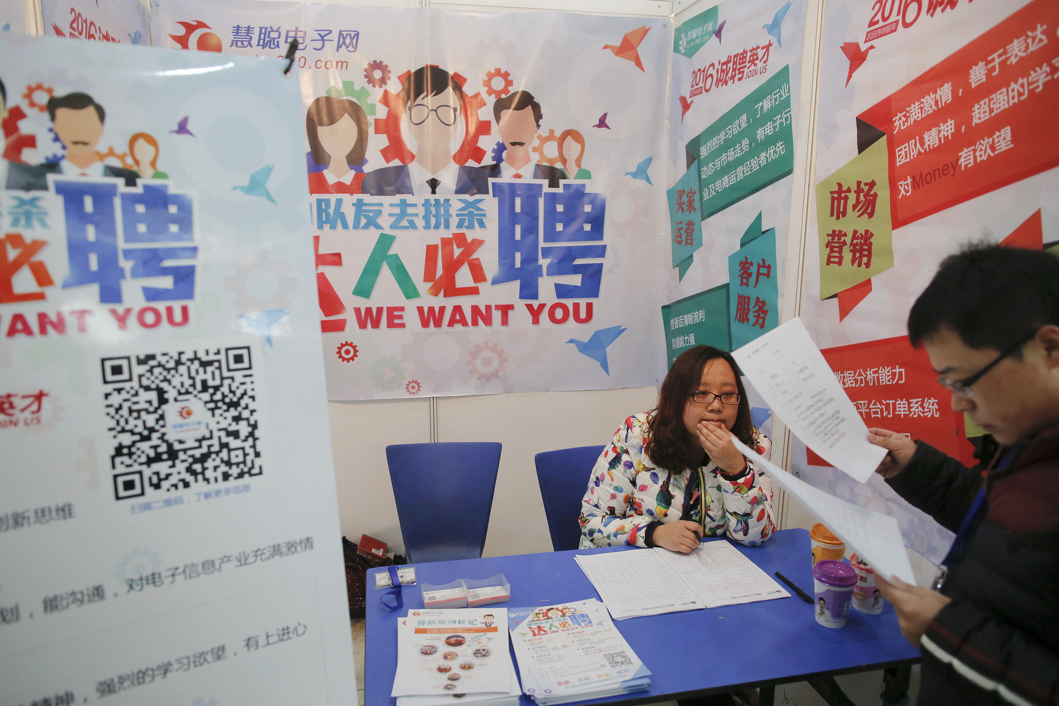 China's youth faces job uncertainty
