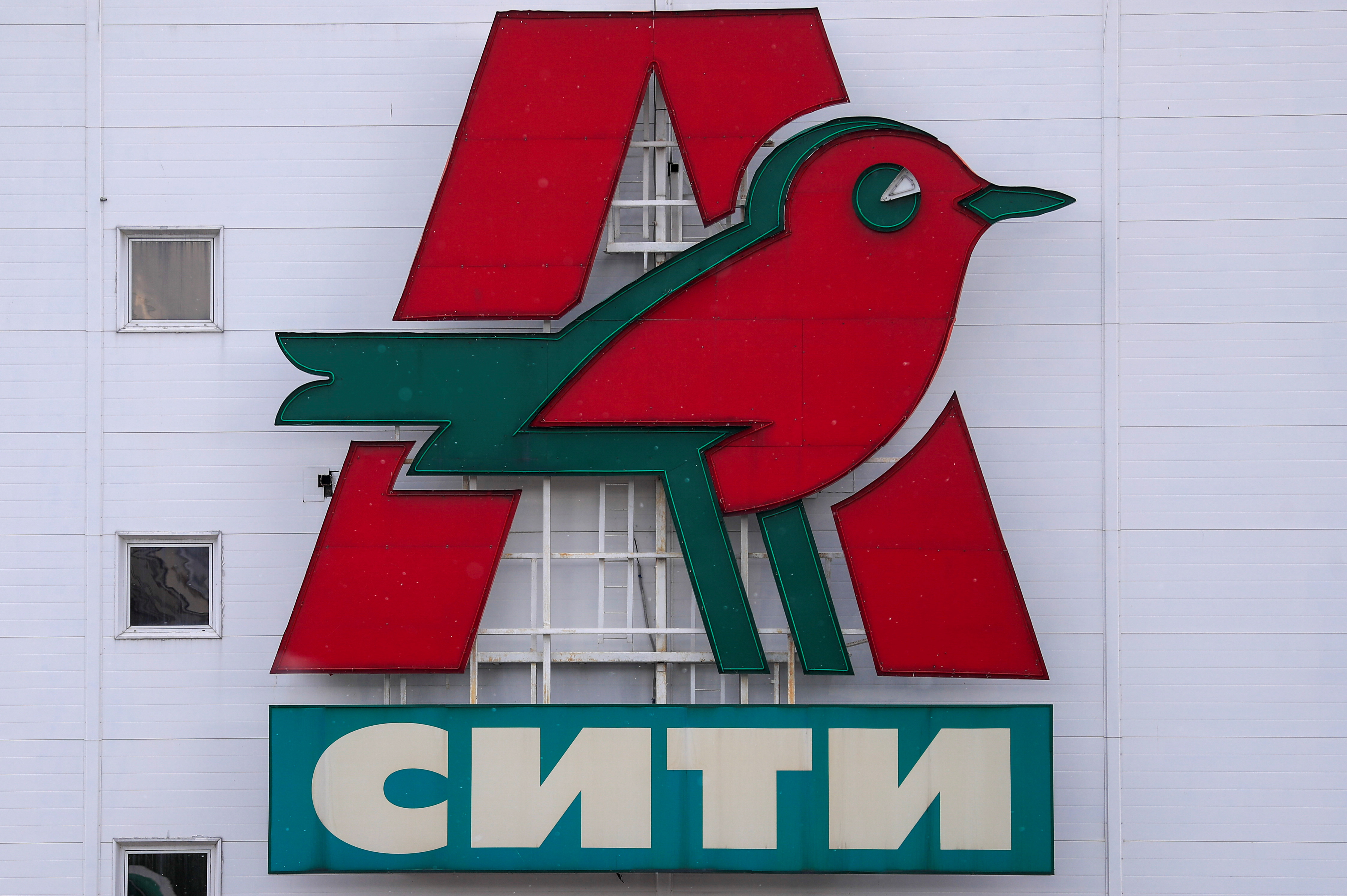 The logo is on display outside an Auchan hypermarket in Moscow