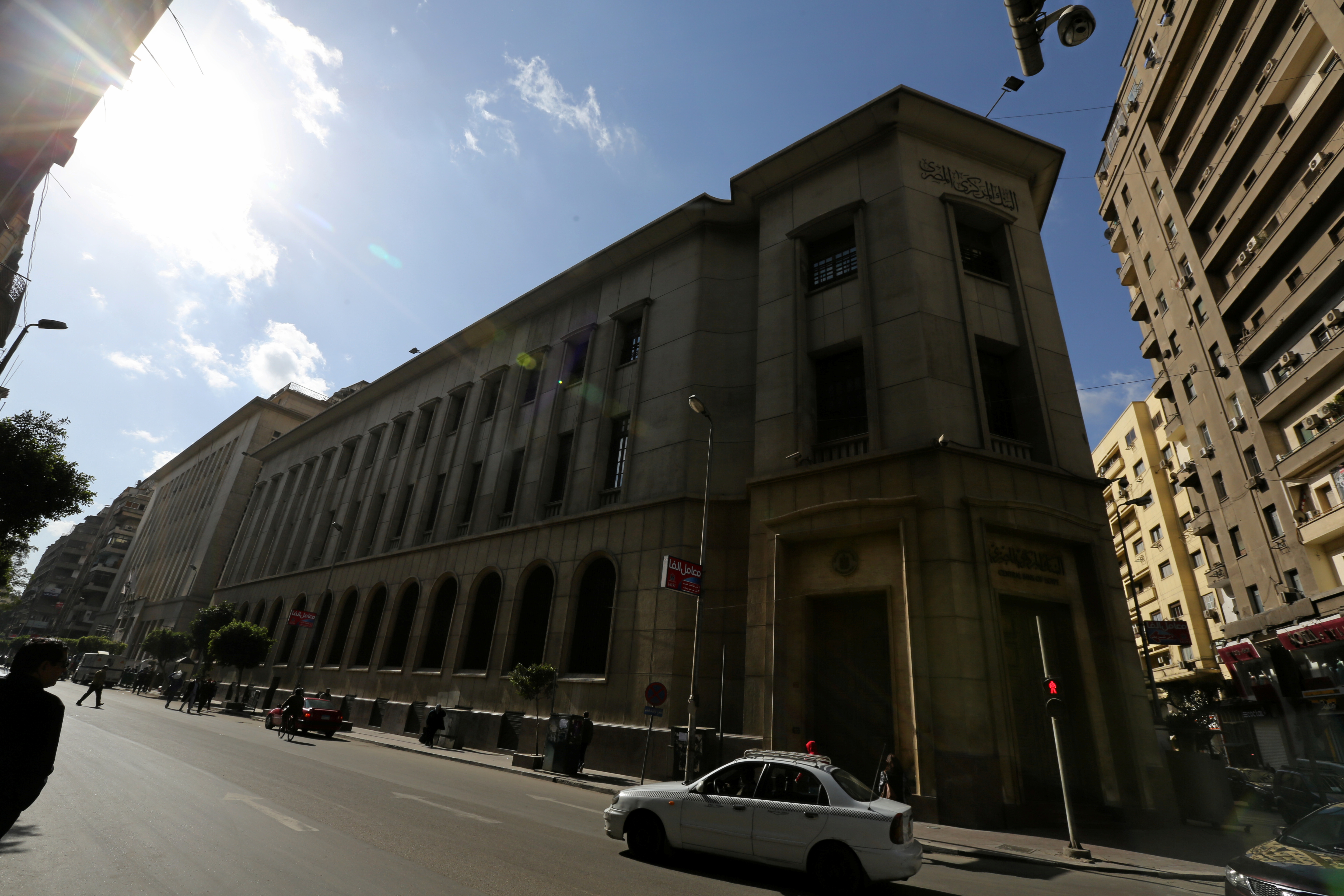 The headquarters of Central Bank is seen in downtown Cairo