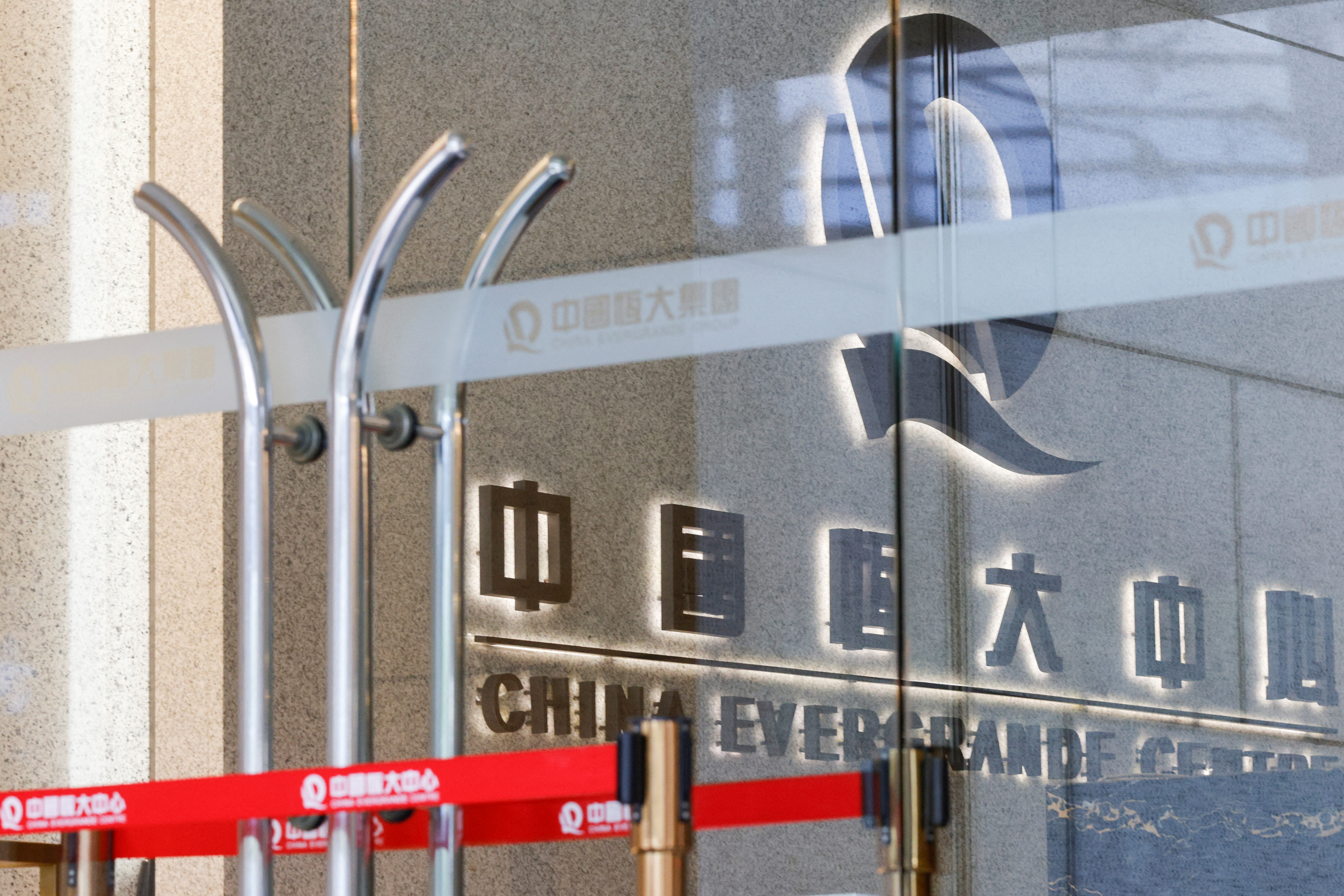 The logo of China Evergrande is seen at China Evergrande Centre in Hong Kong, China December 7, 2021. REUTERS/Tyrone Siu/File Photo