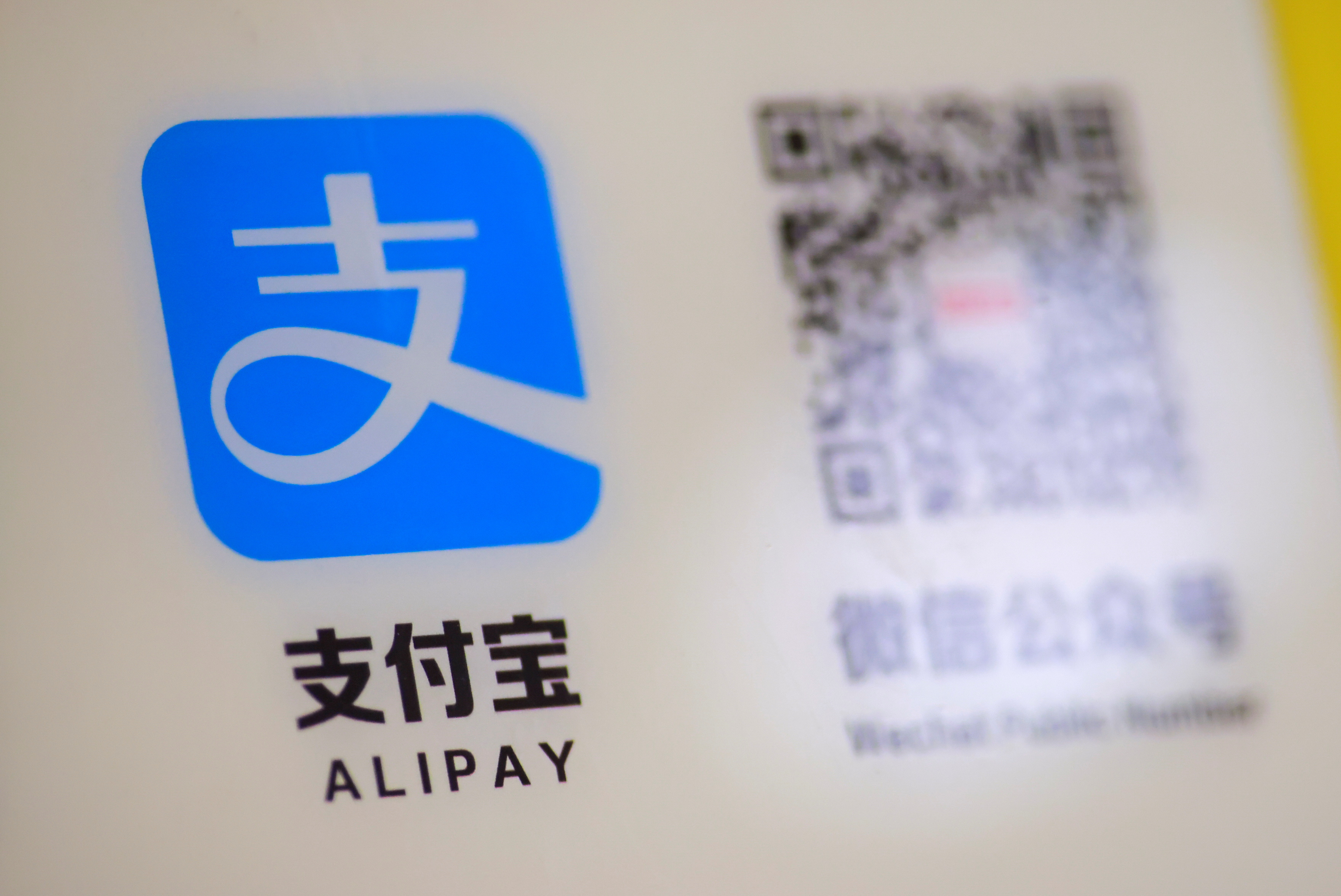 A logo of the electronic payment service Alipay that belongs to Ant Group Co Ltd  is seen at a vending machine in Beijing