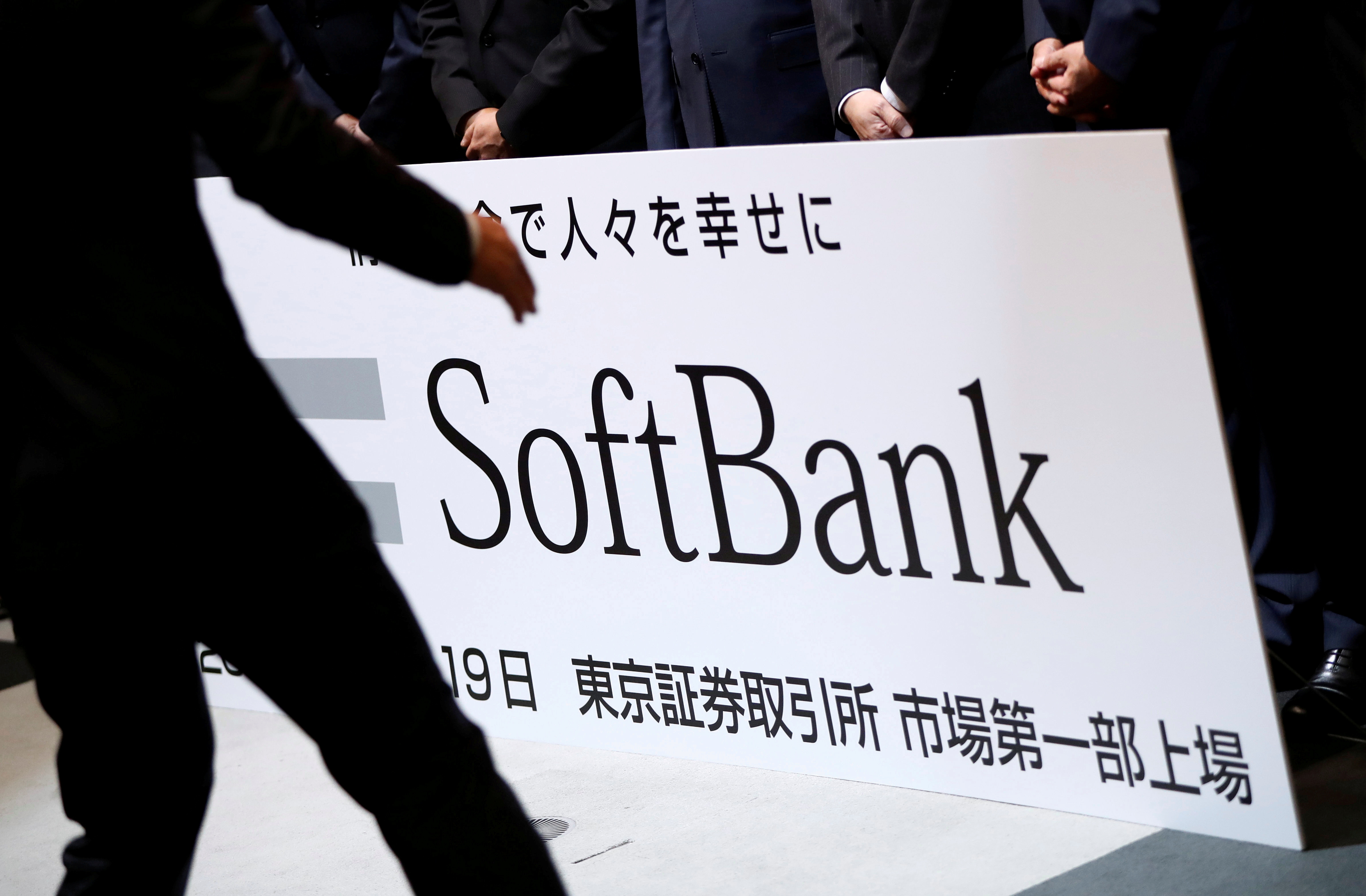 Softbank apple watch discount plan