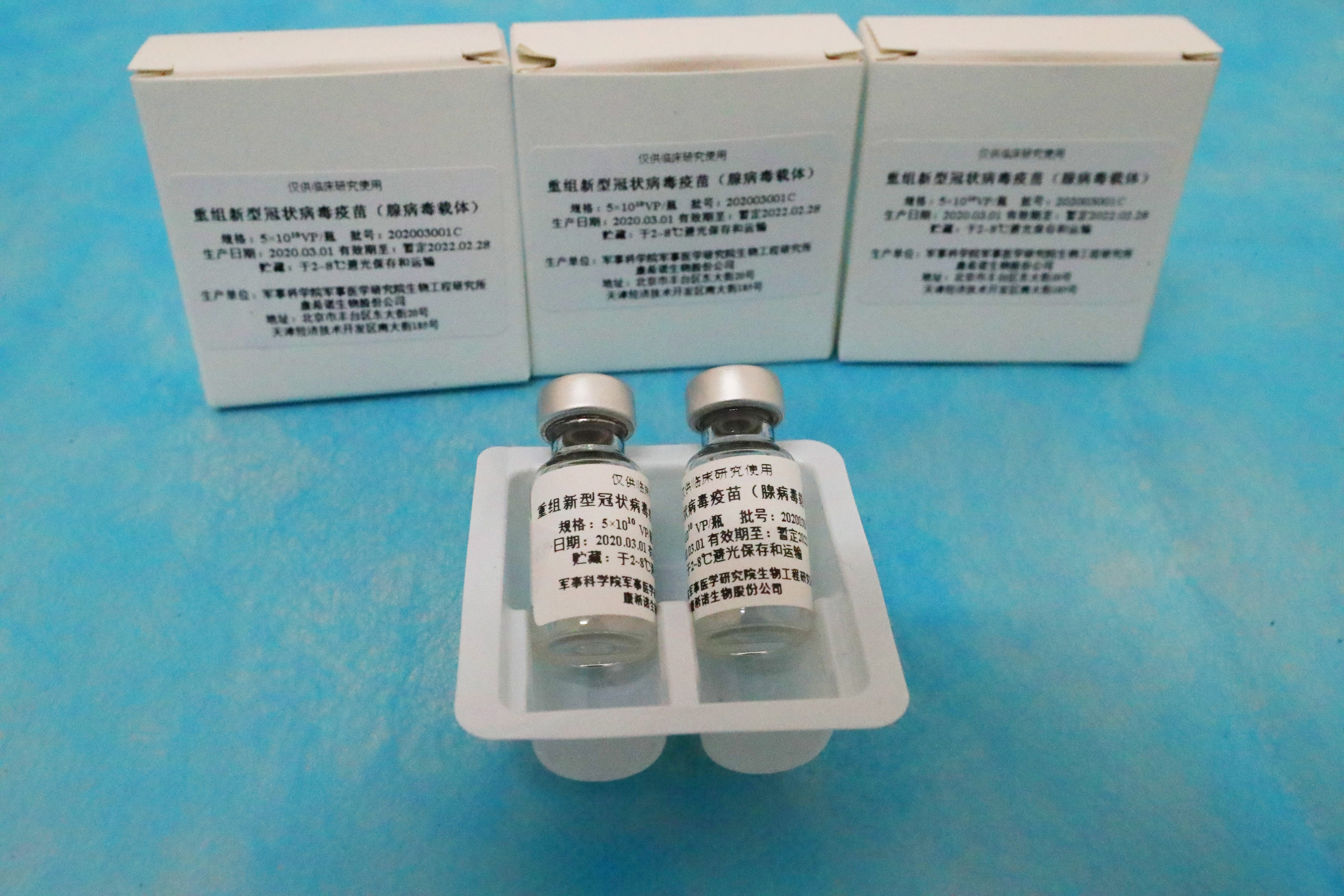 Vials of a COVID-19 vaccine candidate pictured in Wuhan