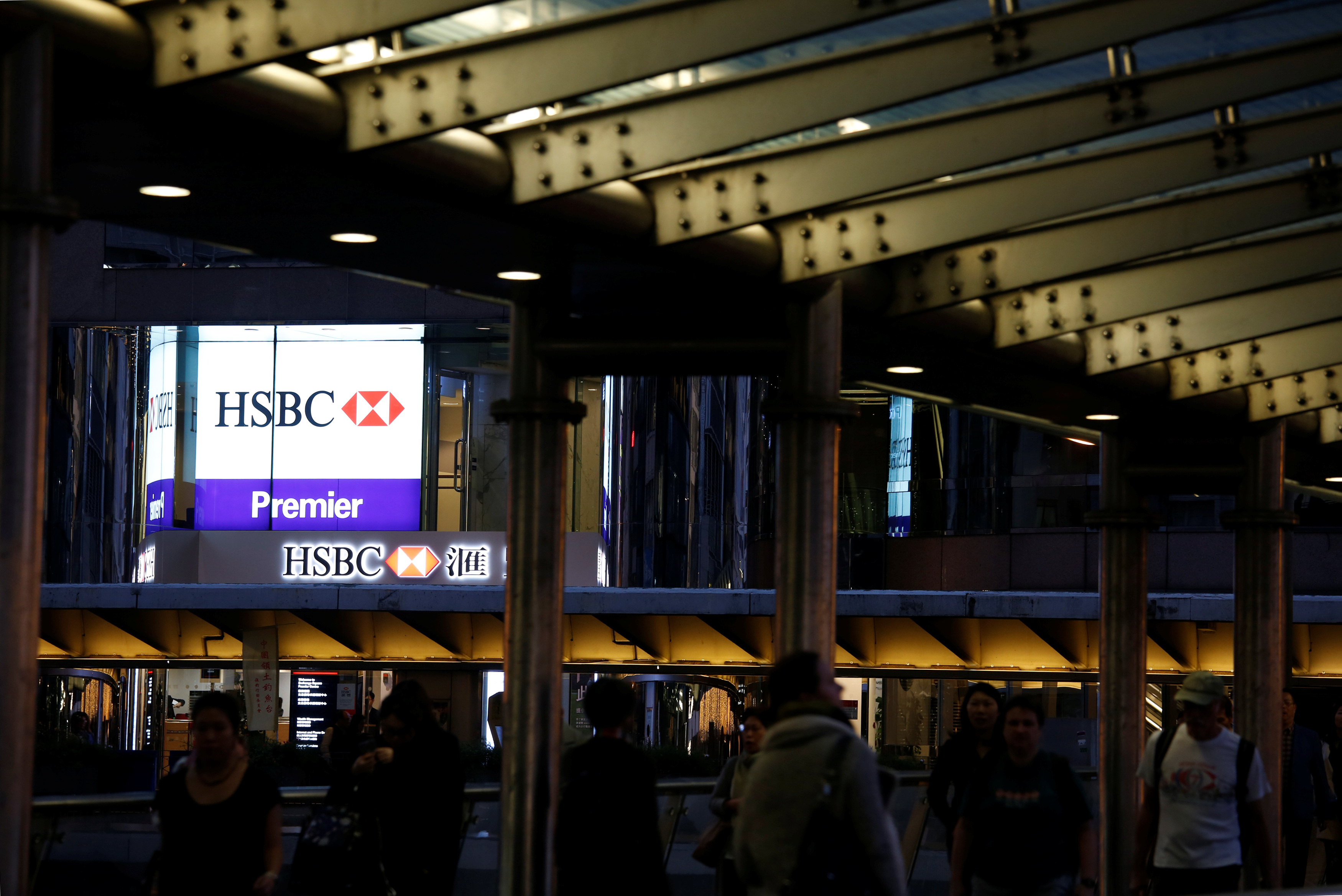 A logo of HSBC is displayed at the financial Central district in Hong Kong
