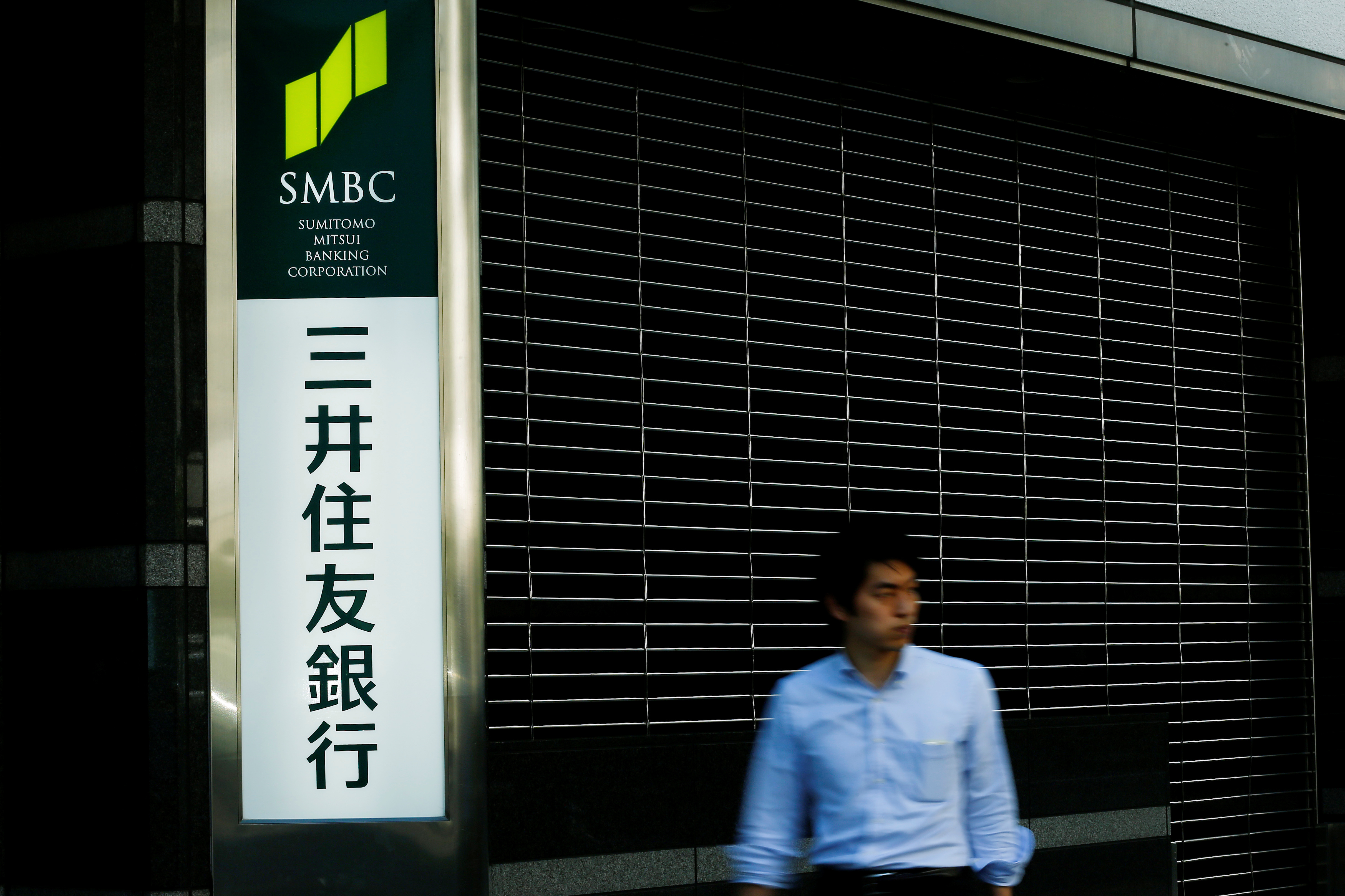 Strong loan demand boosts Q2 profits at Japan's Sumitomo Mitsui