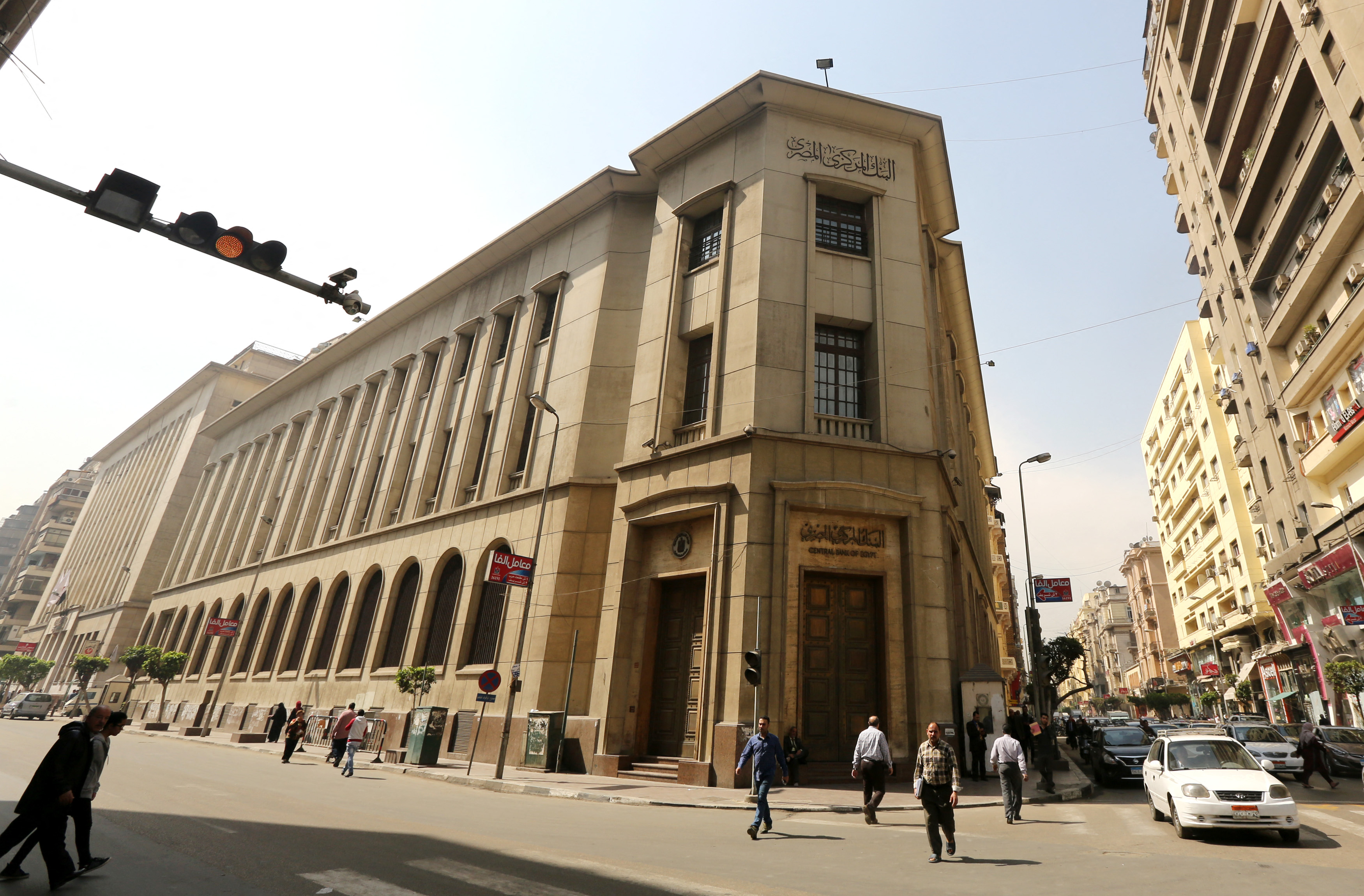 Central Bank of Egypt's headquarters is seen in downtown Cairo