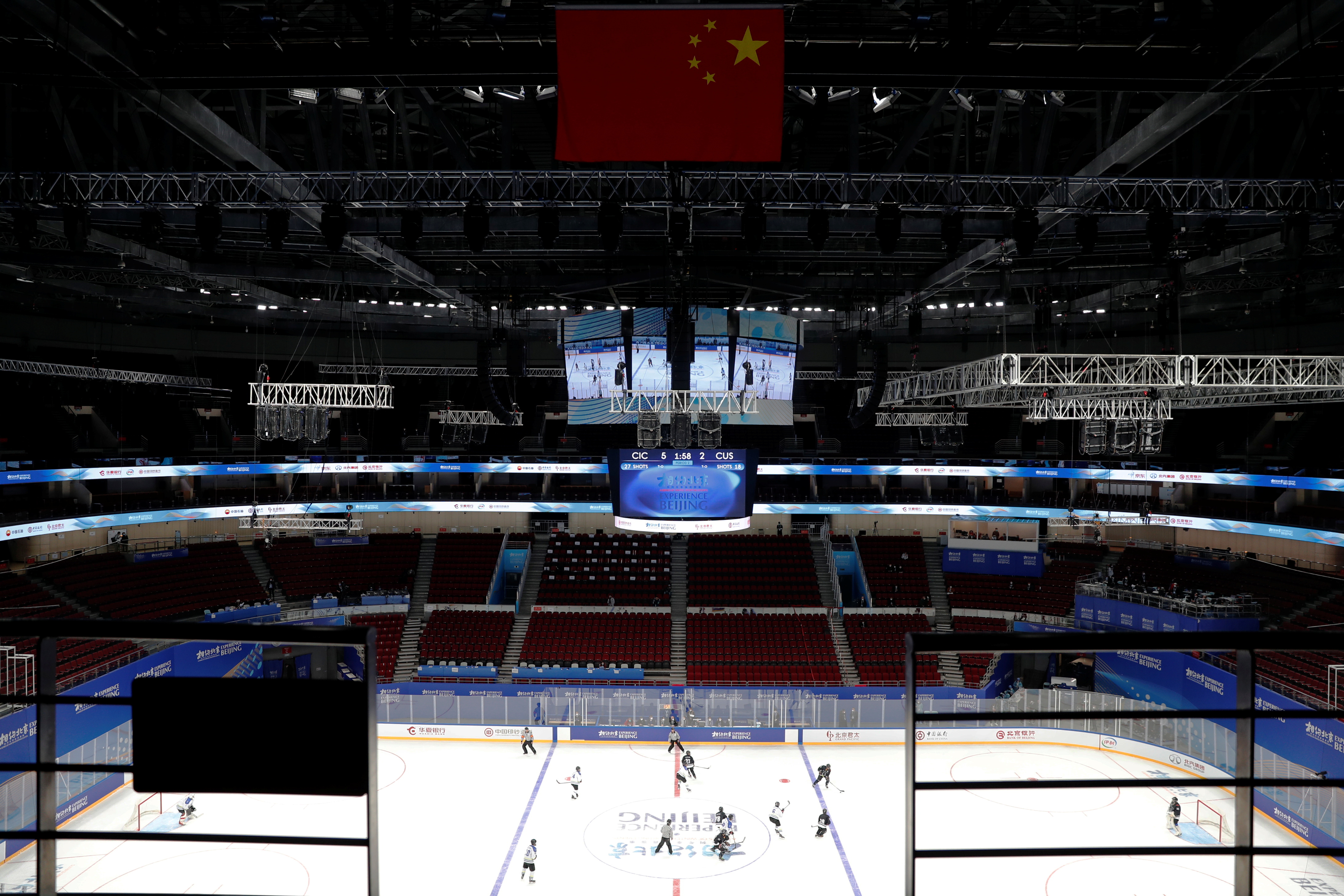 Ice Hockey - Beijing 2022 Winter Olympics Test Event - Domestic Ice Hockey event
