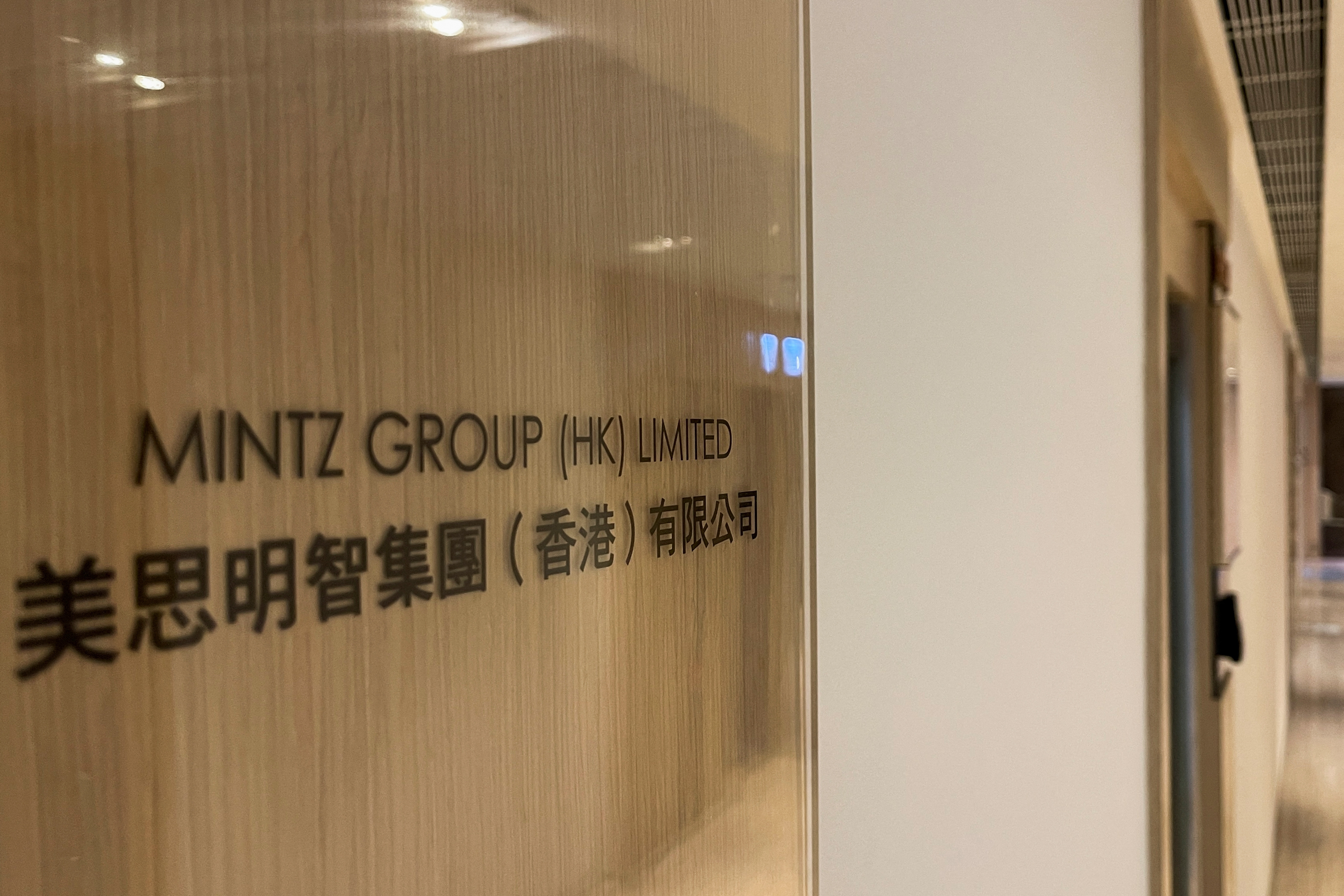 The U.S. corporate due diligence firm Mintz Group's office is seen in Hong Kong