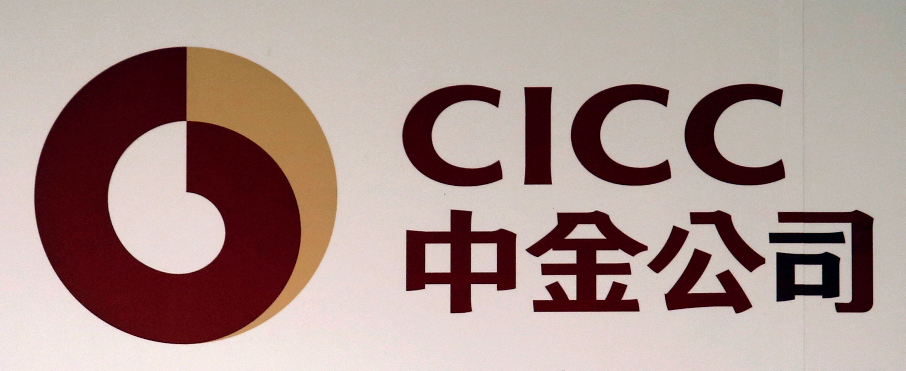 The company logo of China International Capital Corporation Ltd is seen here
