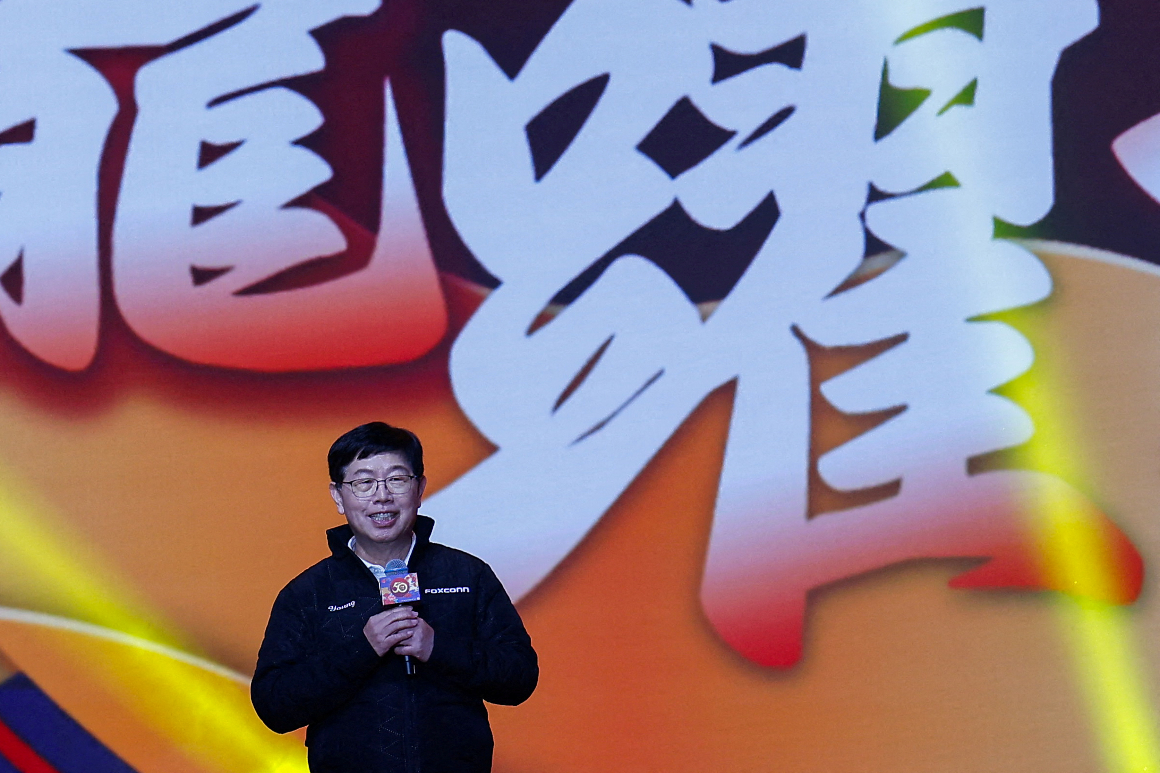 Foxconn's chairman Liu Young-way makes a speech at a year-end company party in Taipei