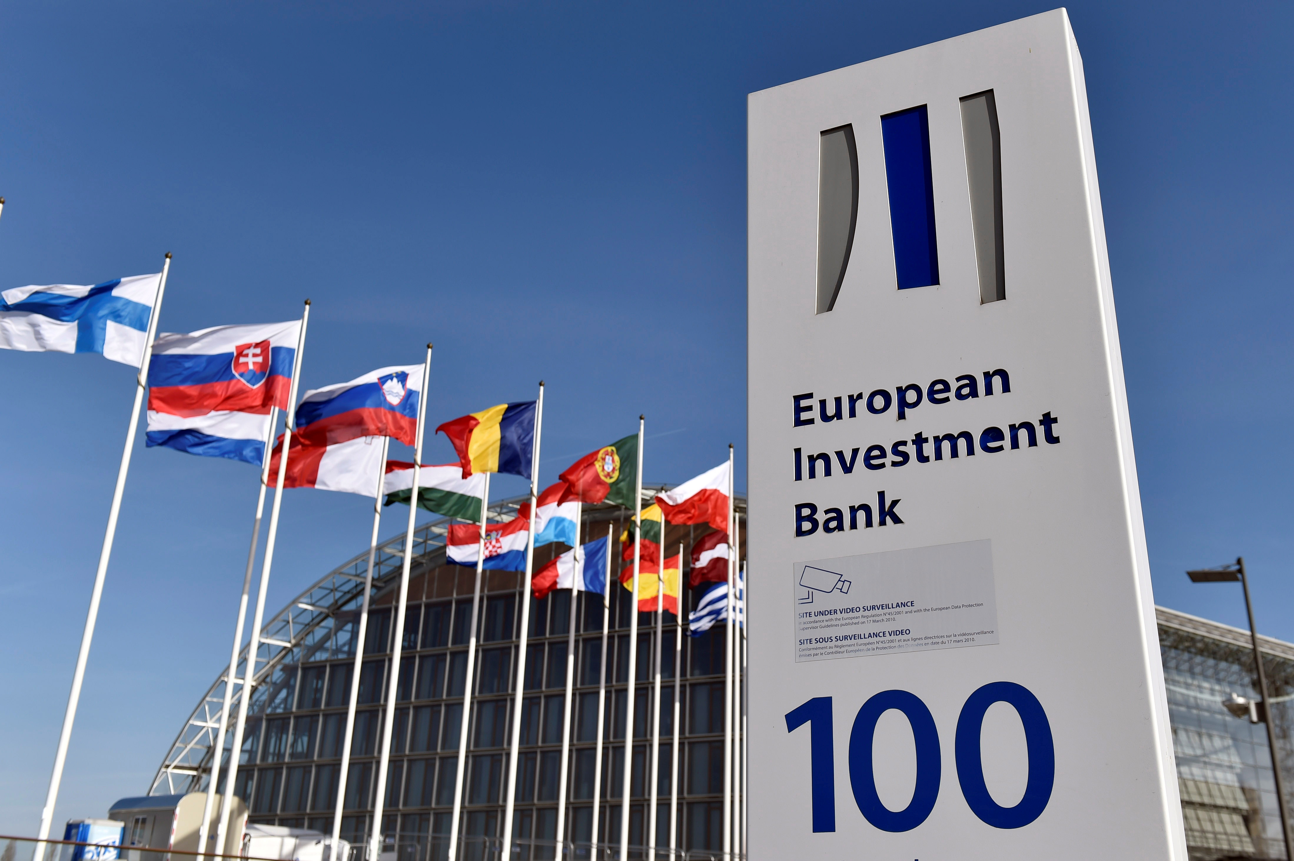 Европейские инвестиционные банки. Европейские инвестицонный банк. Европейского инвестиционного банка. ЕИБ. Инвестиционный банк фото.