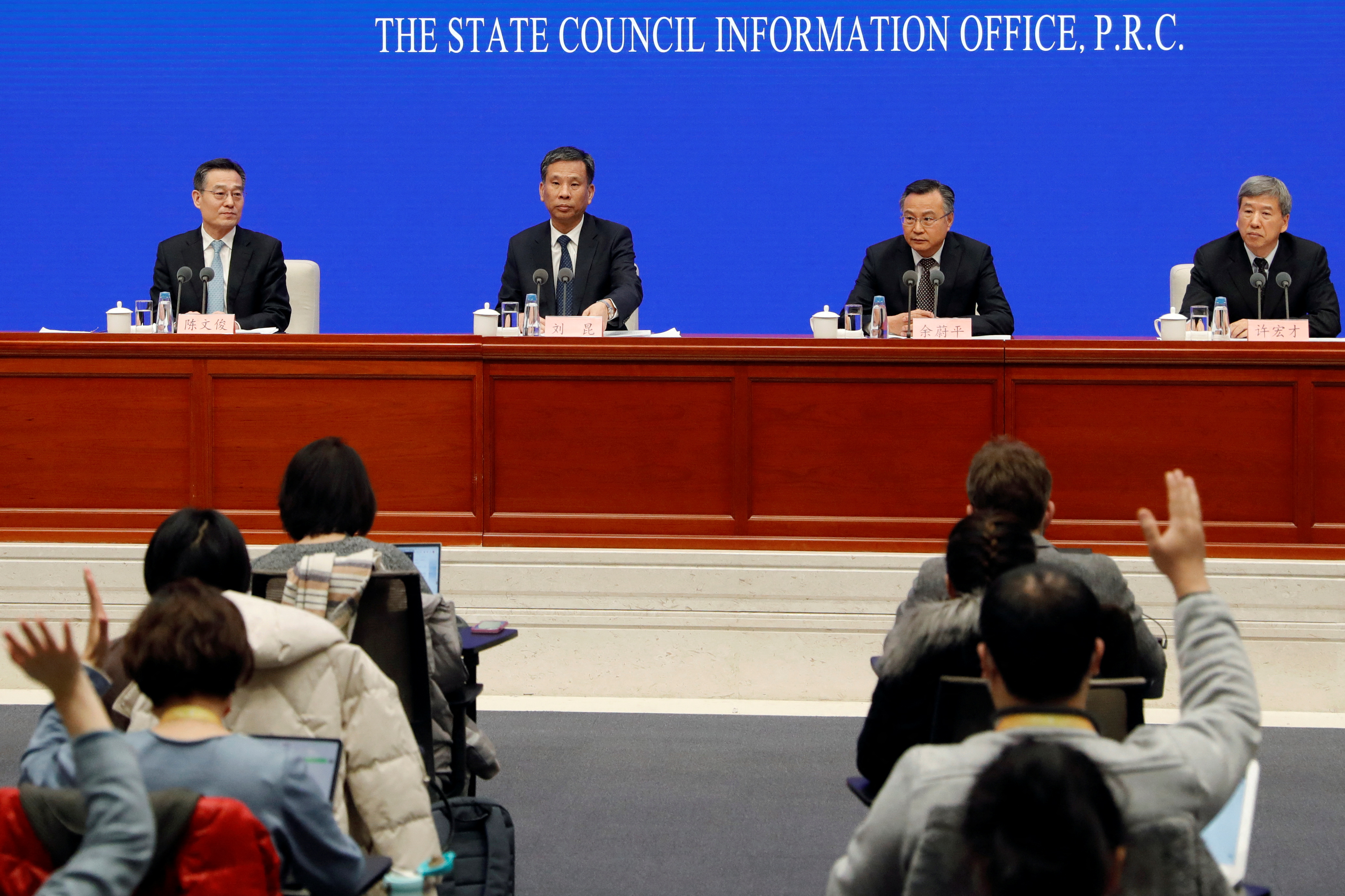 Chinese Finance Minister Liu Kun attends a news conference in Beijing