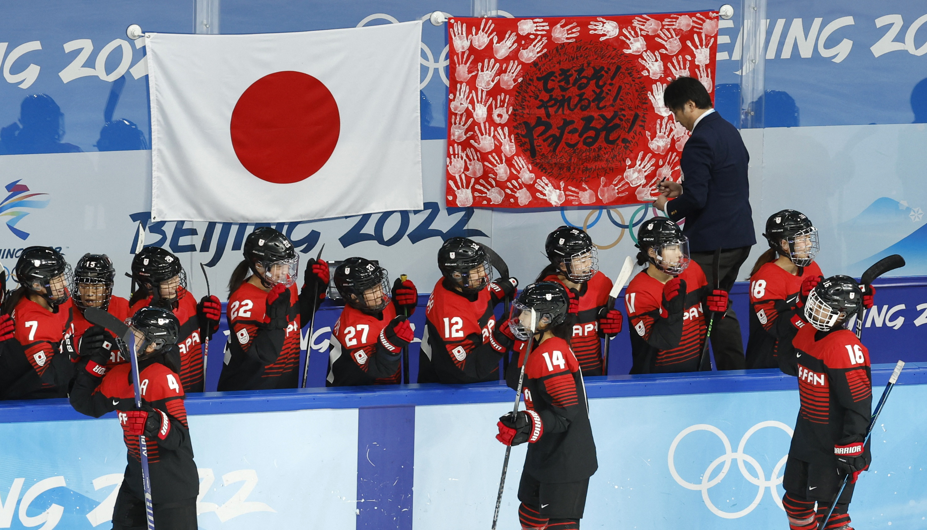 Japan's women's hockey team sets sights on podium ahead of