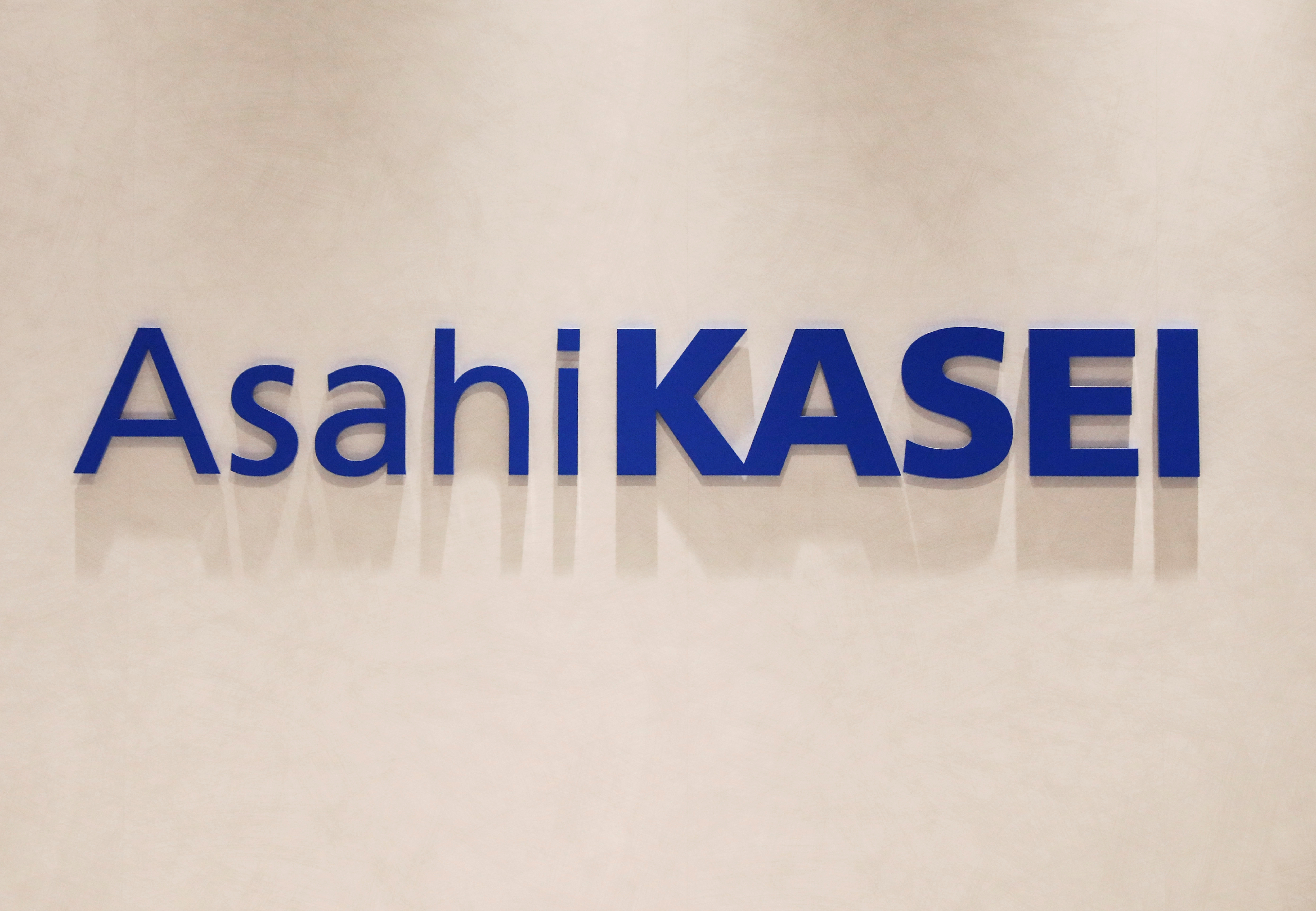 The logo of Asahi Kasei Corporation is displayed at an entrance of the company's Tokyo headquarters in Tokyo