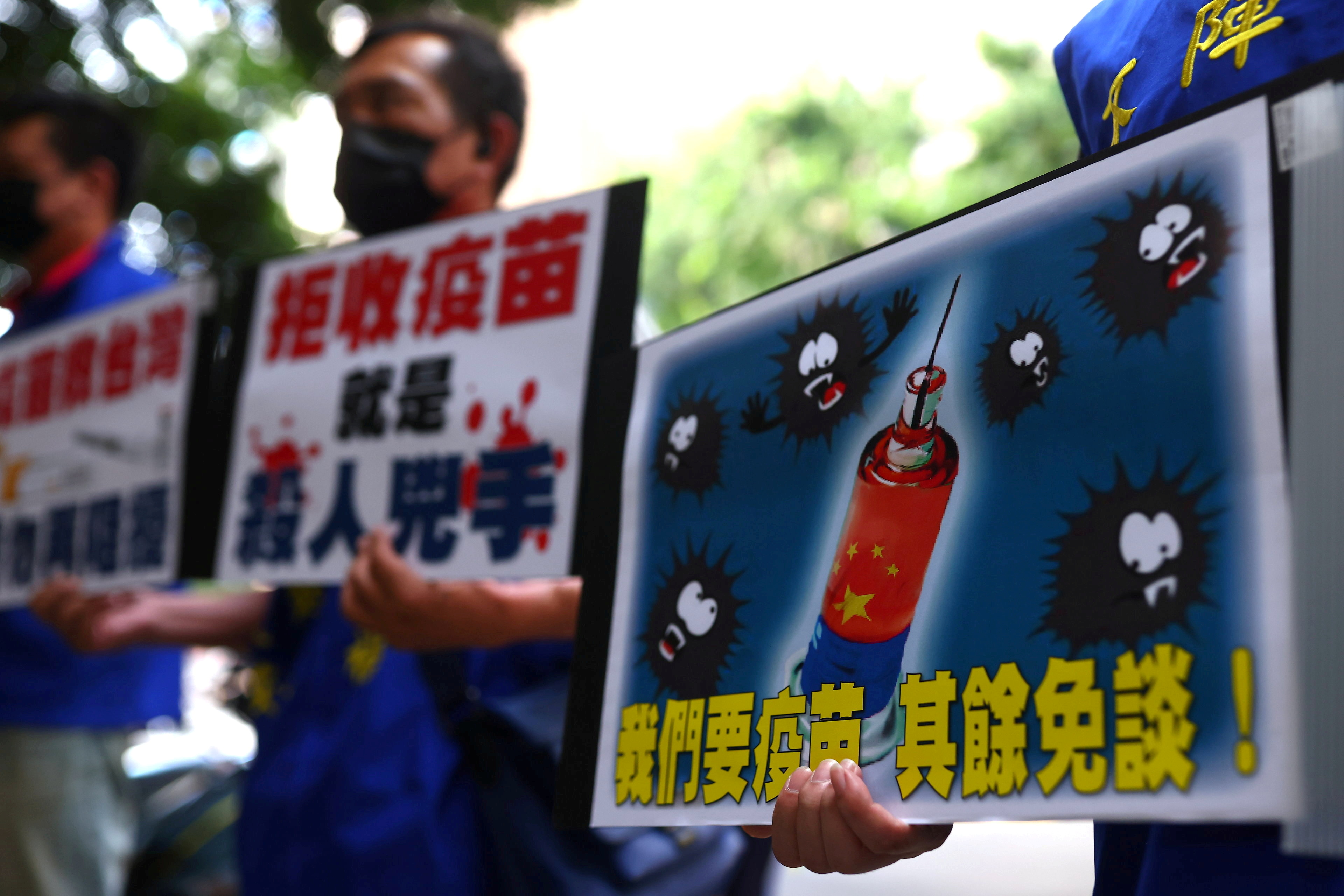 People call for Taiwan government to allow the use of COVID-19 vaccines from China, in Taipei