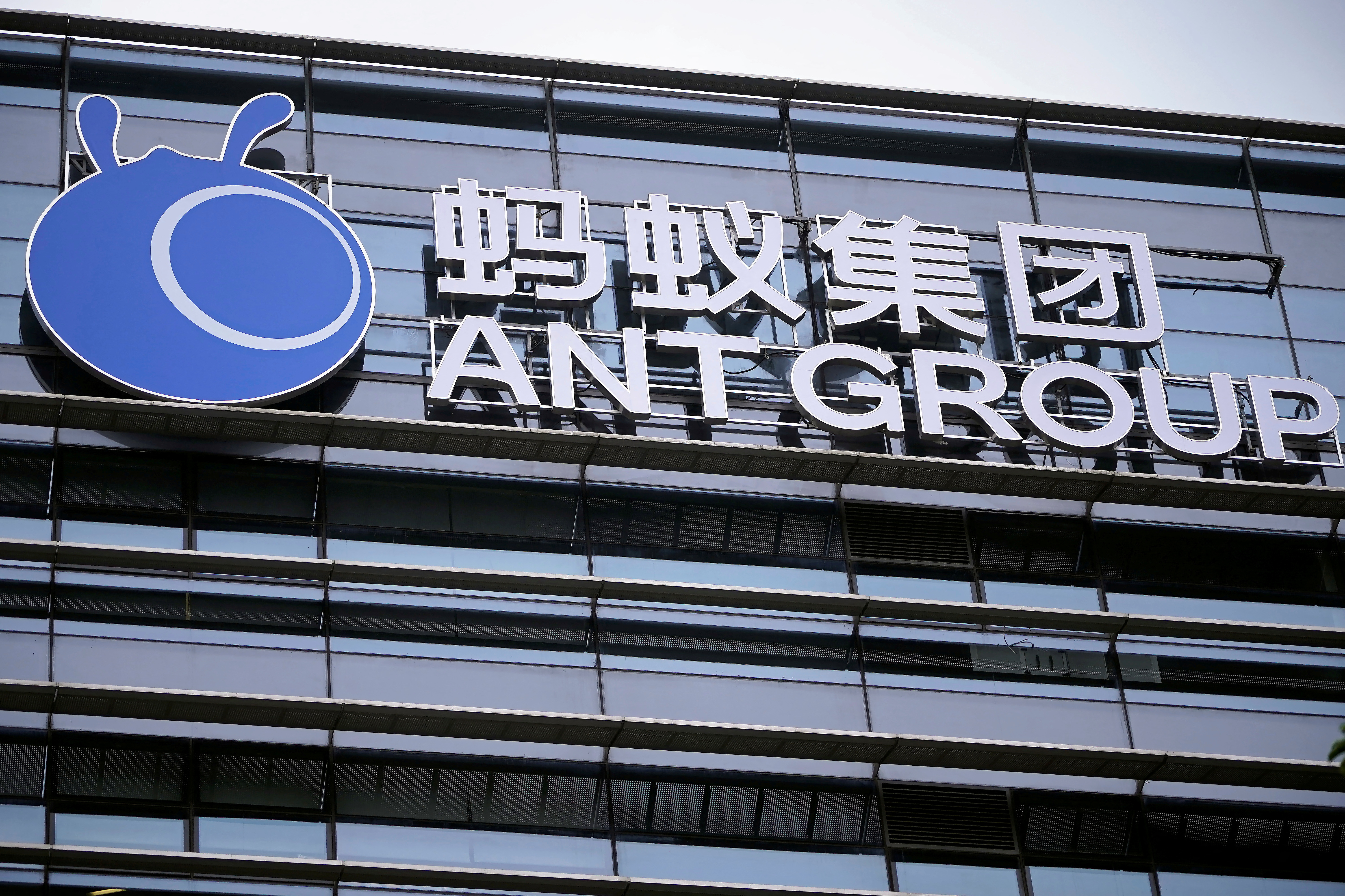 Logo of Ant Group is pictured at company's headquarters in Hangzhou