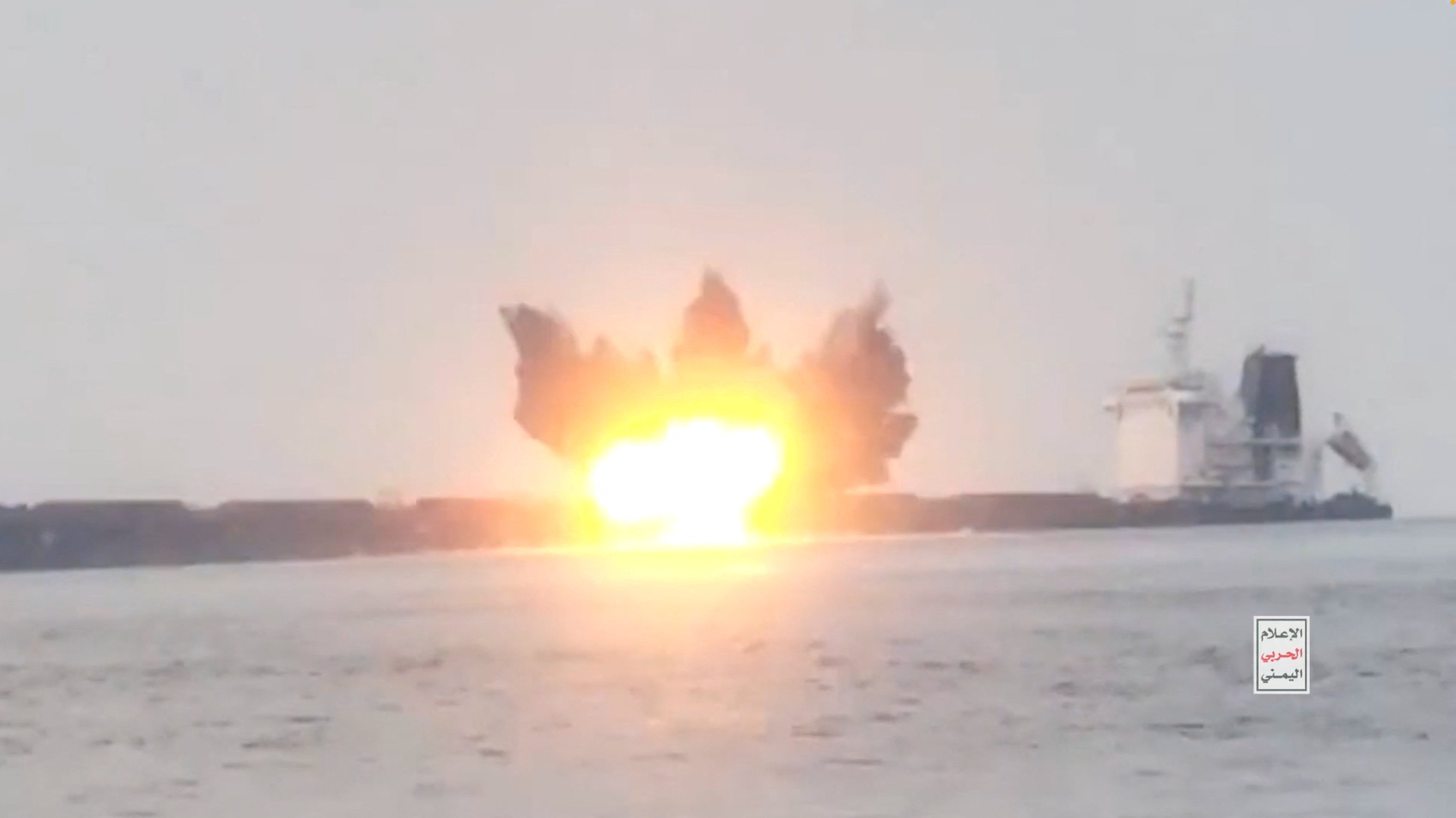 View of an explosion on a ship that Houthis say is an attack by them on Greek-owned MV Tutor in the Red Sea