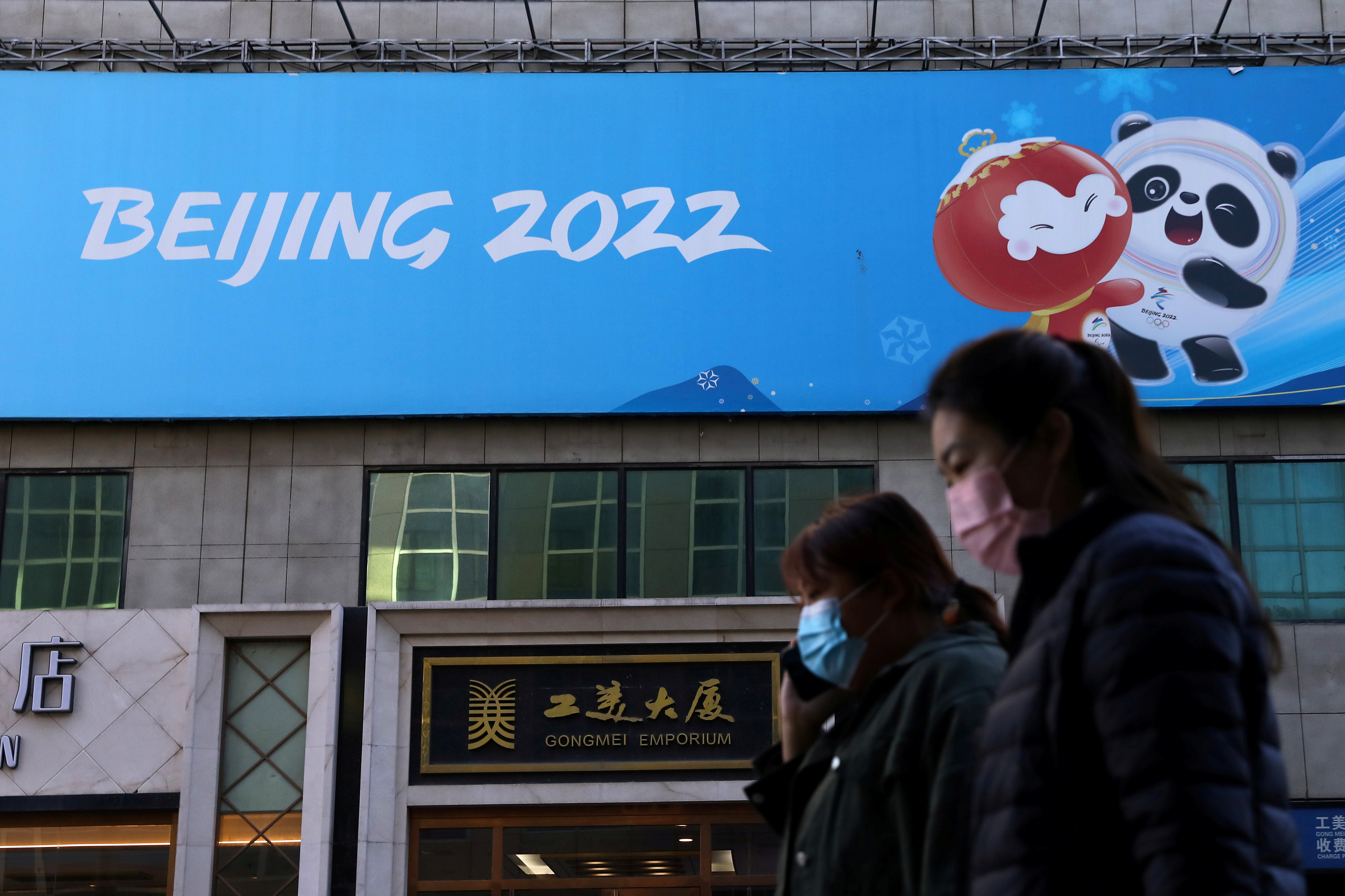 Beijing marks 100 days to the opening of Beijing 2022 Winter Olympics