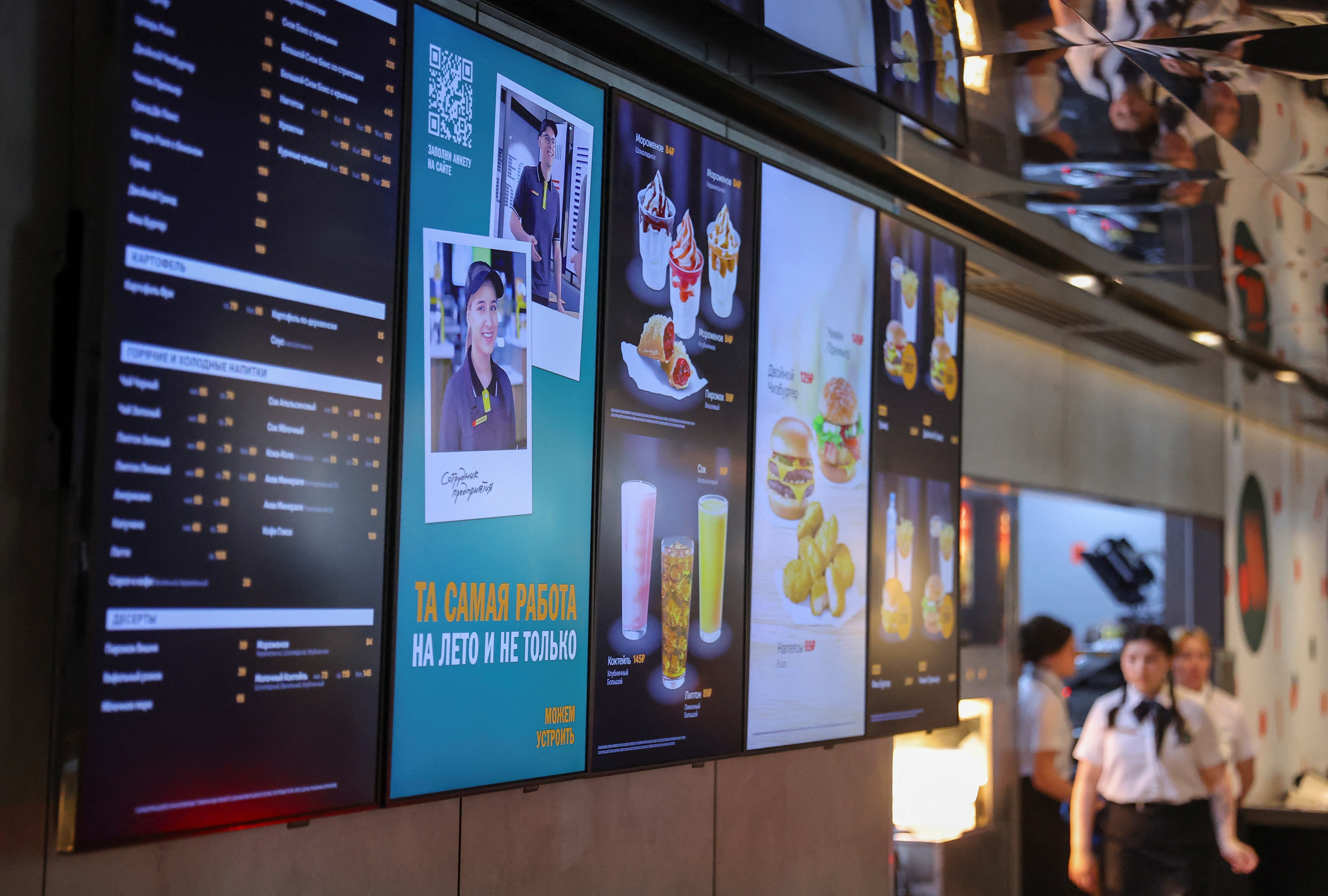 McDonald's Opens New Apple Store Restaurant