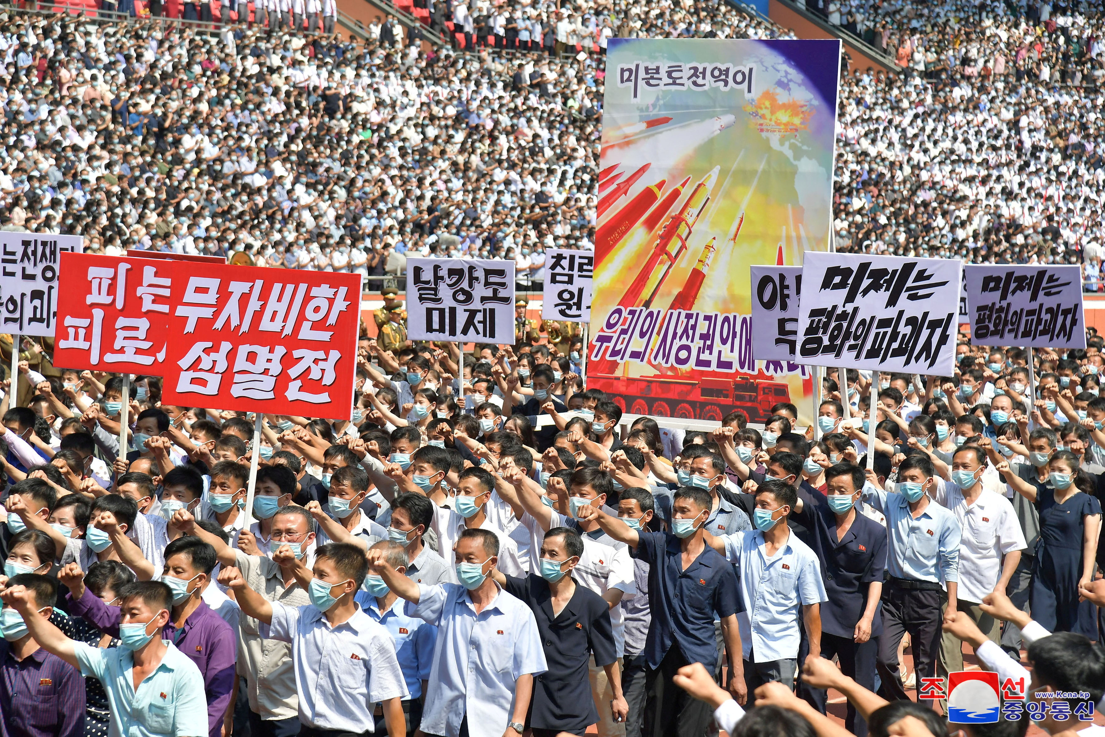 People attend a mass rally denouncing the U.S. in Pyongyang