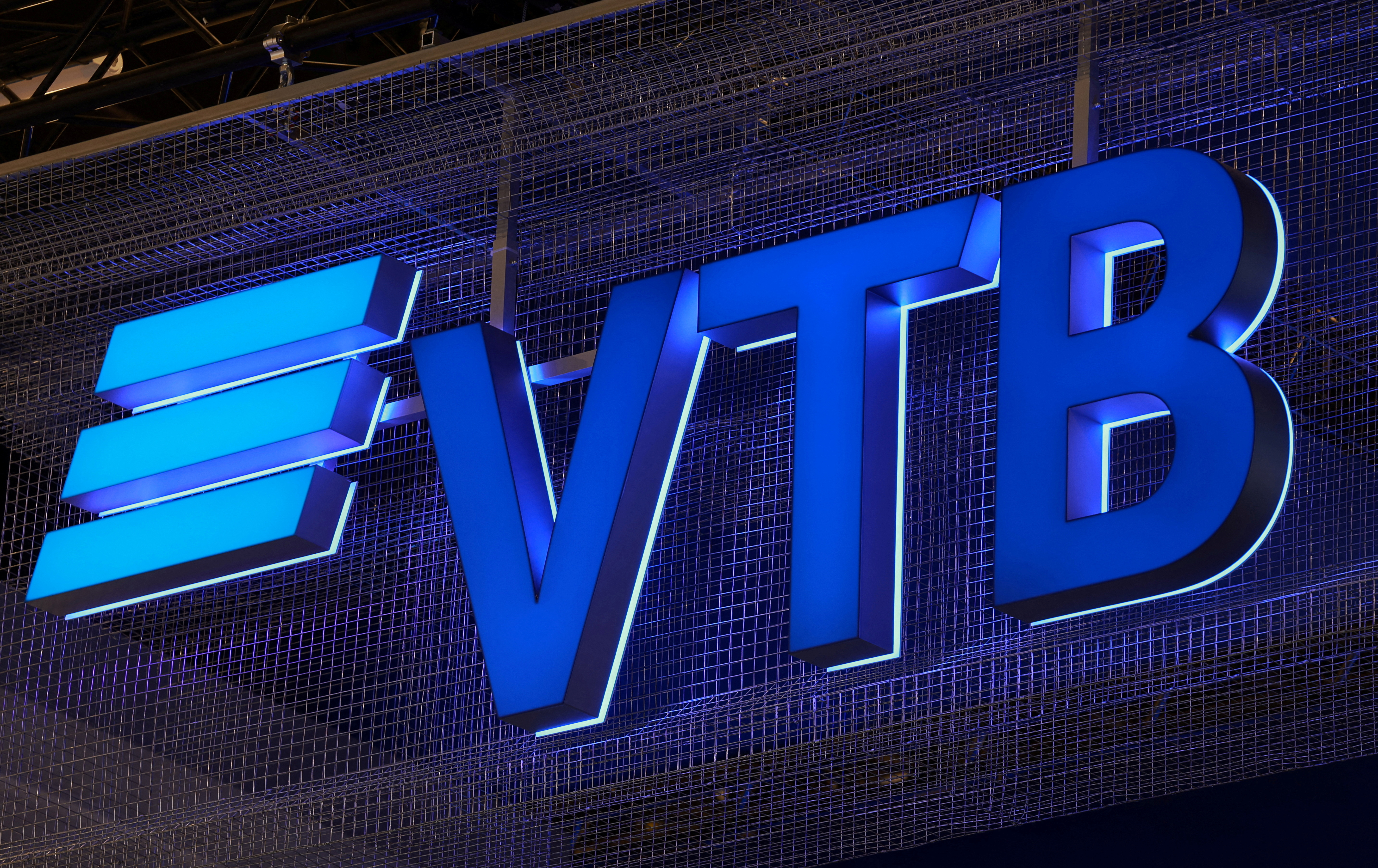 Russian bank VTB issues additional shares to raise up to $1.1 billion |  Reuters