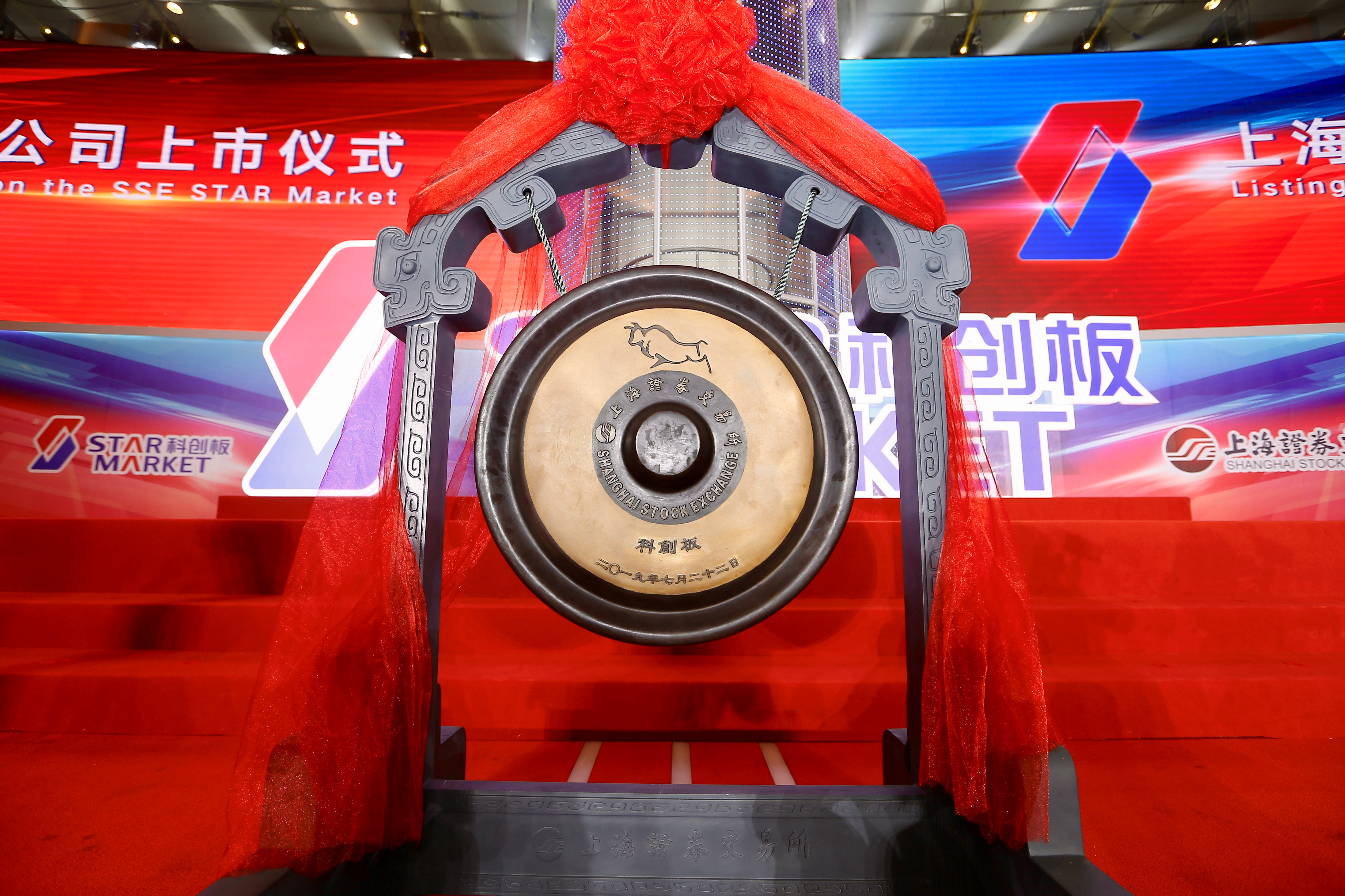 Gong is pictured before the listing ceremony of the first batch of companies on STAR Market at Shanghai Stock Exchange in Shanghai